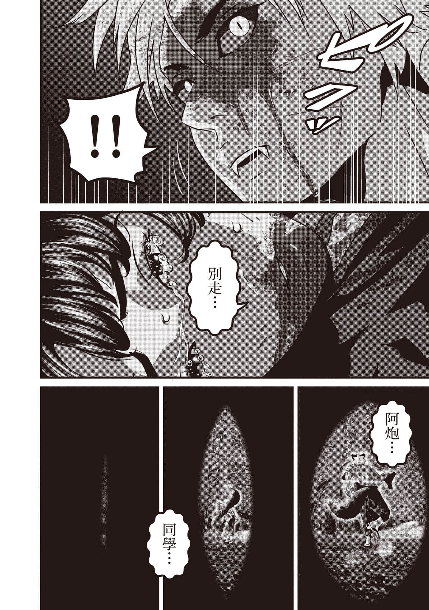 Page 219