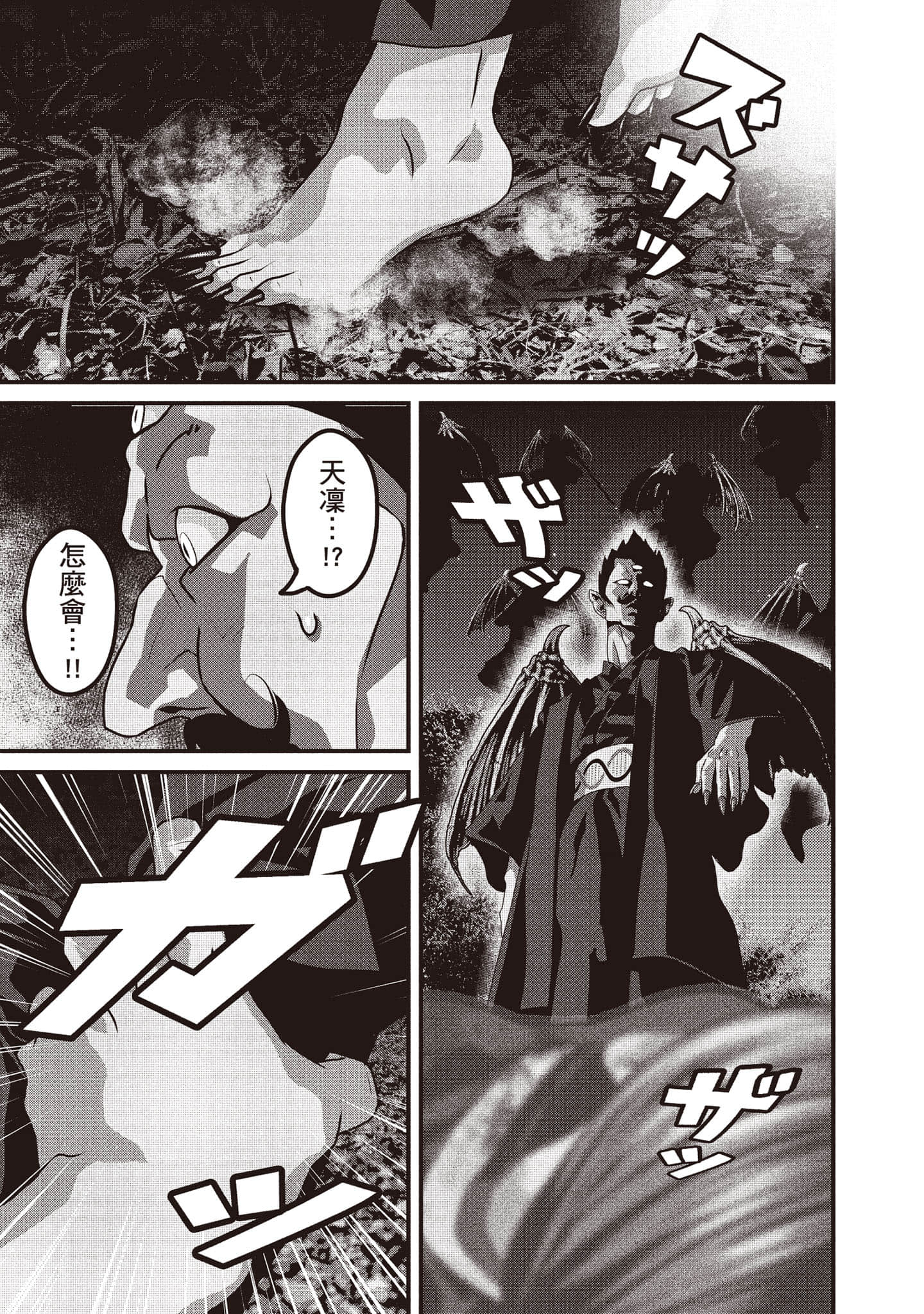 Page 220