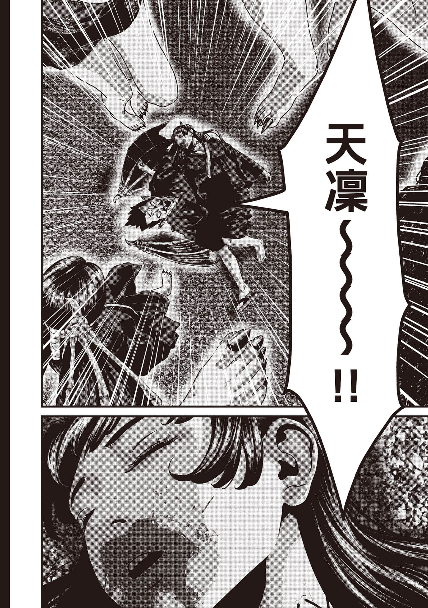 Page 221