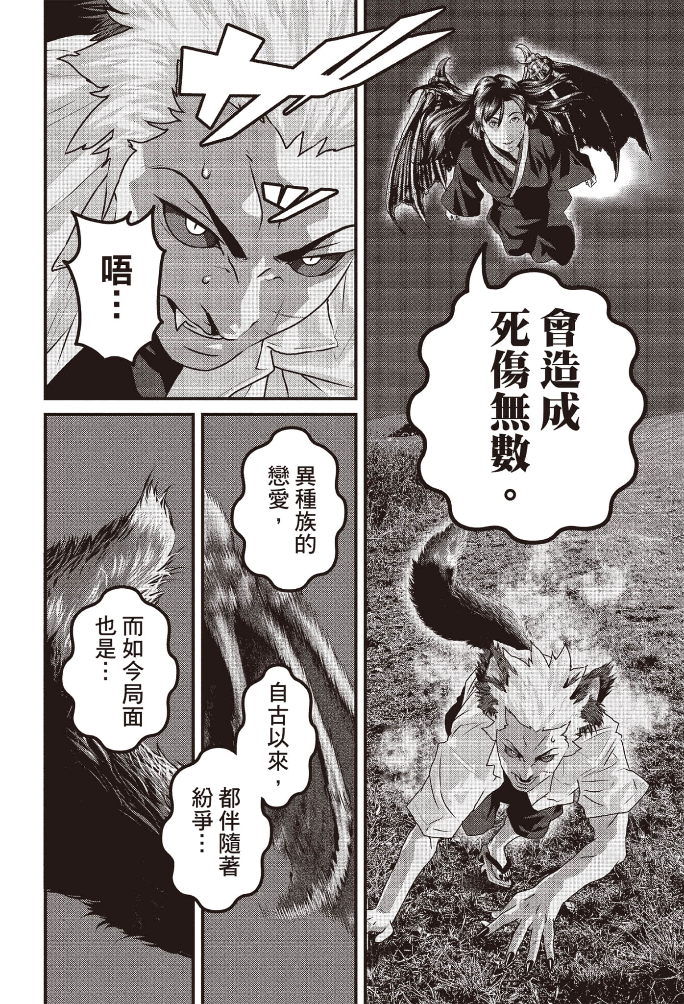 Page 91