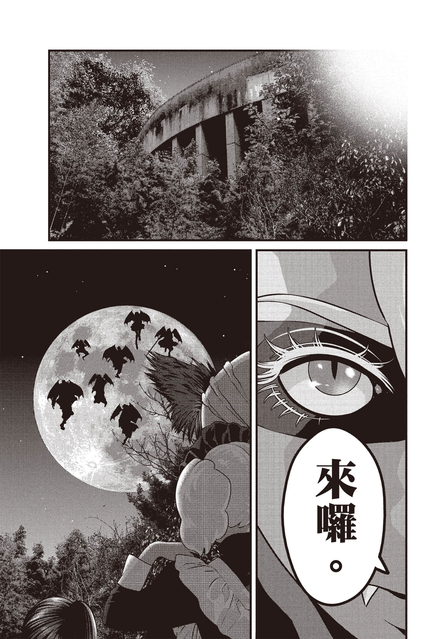Page 94