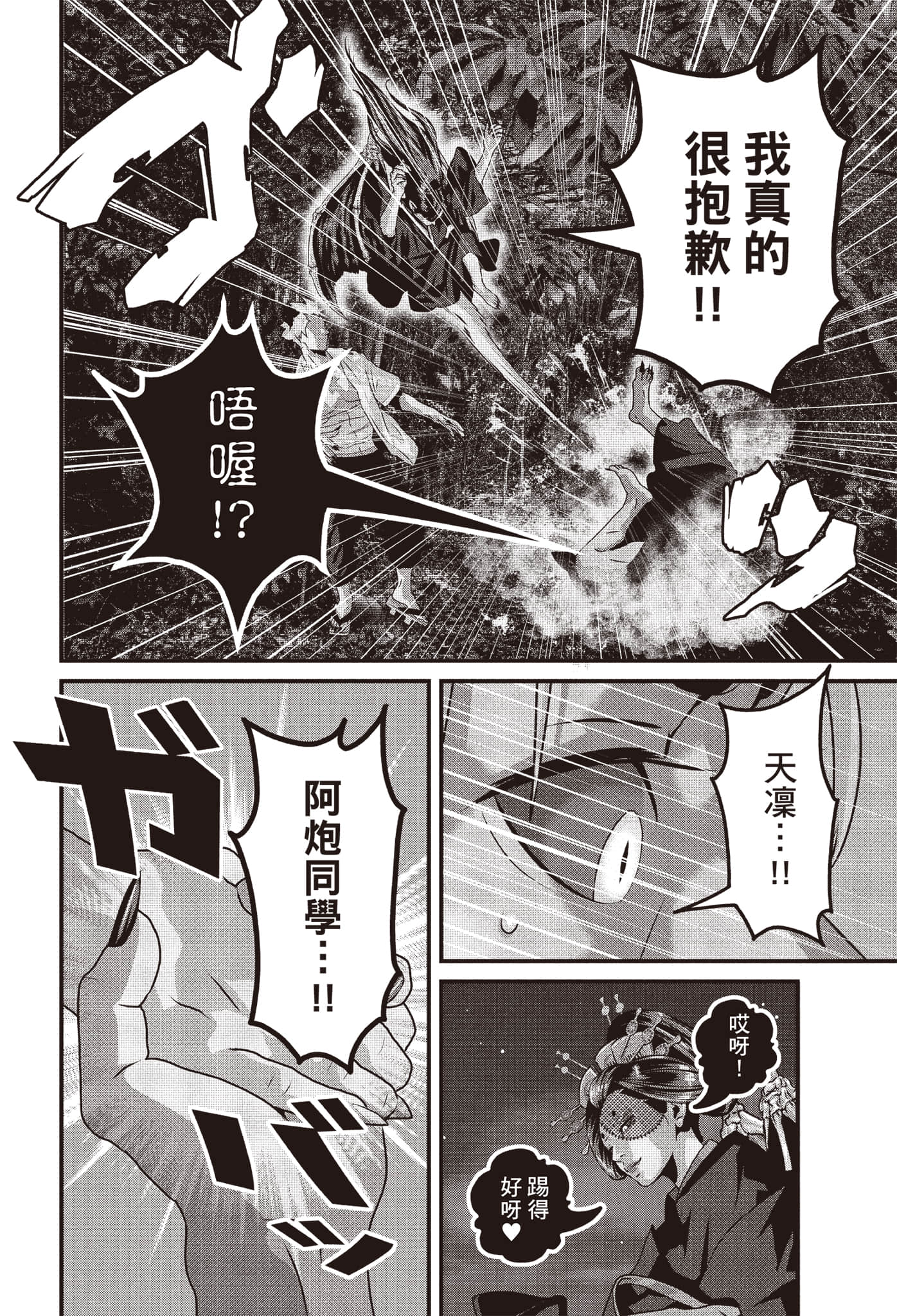 Page 129