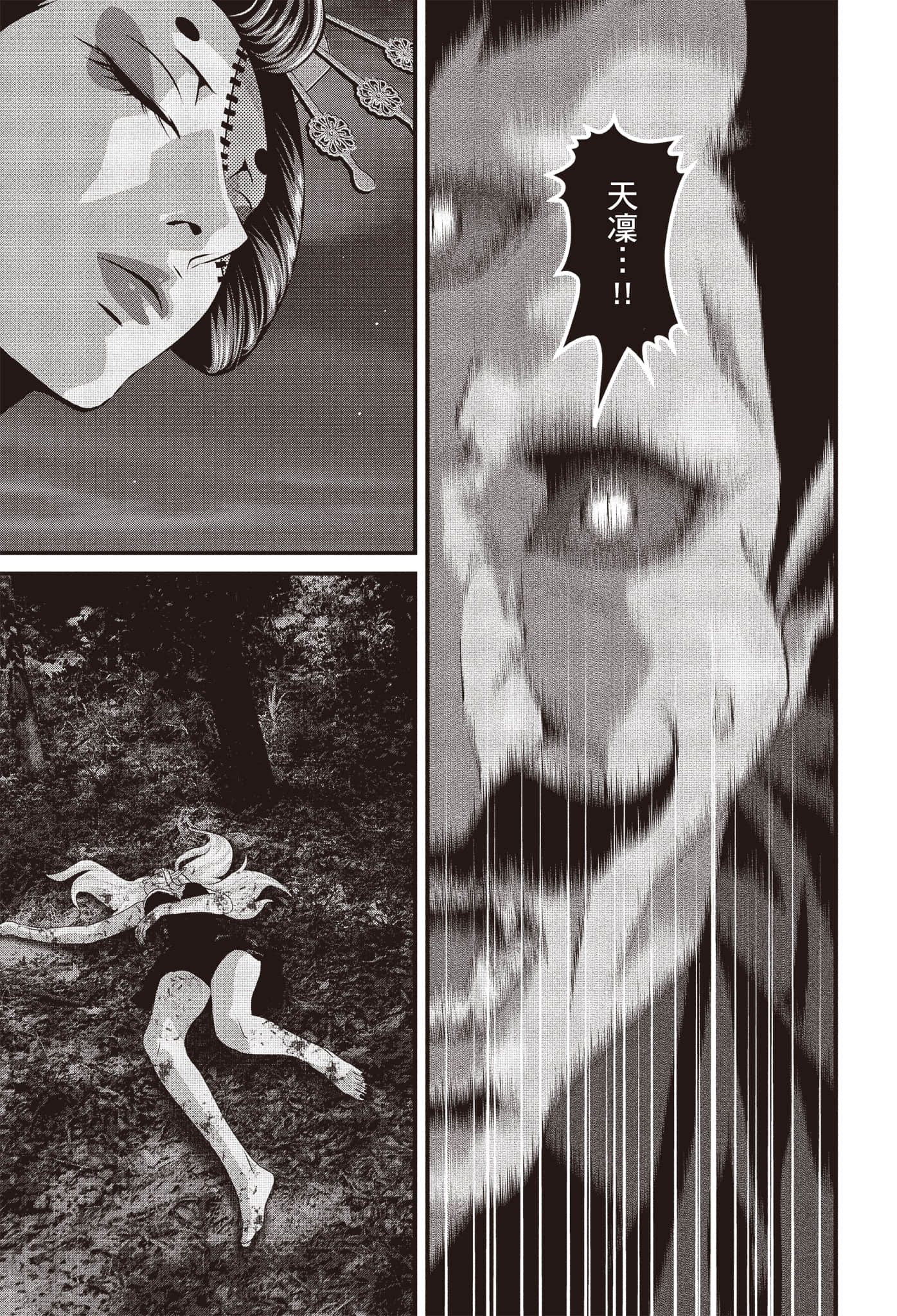 Page 136