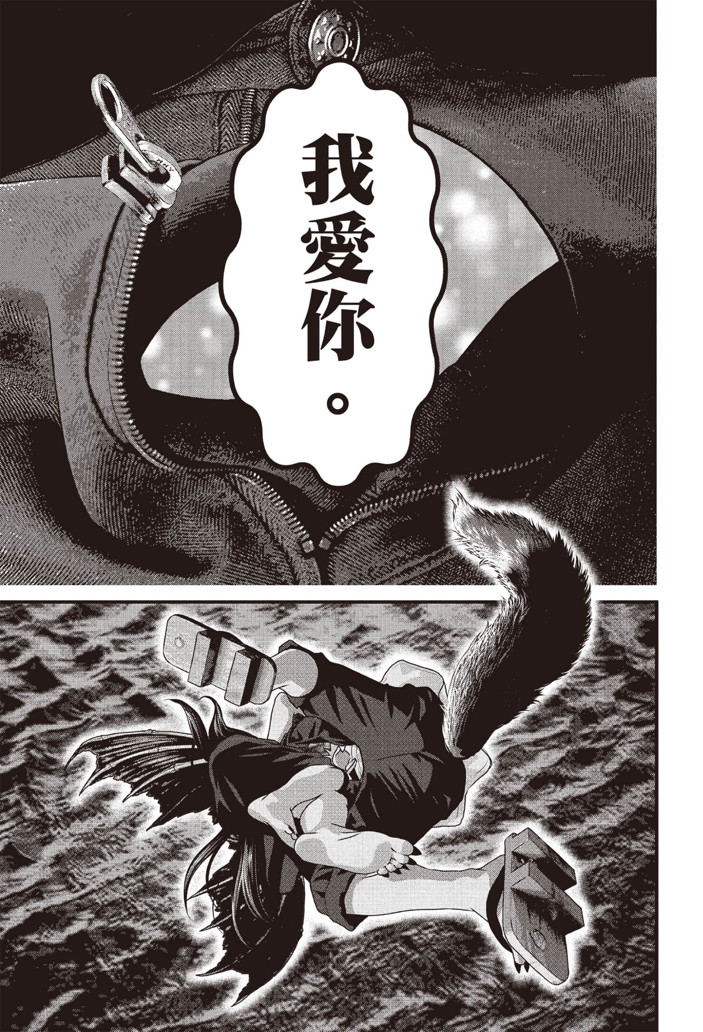 Page 138