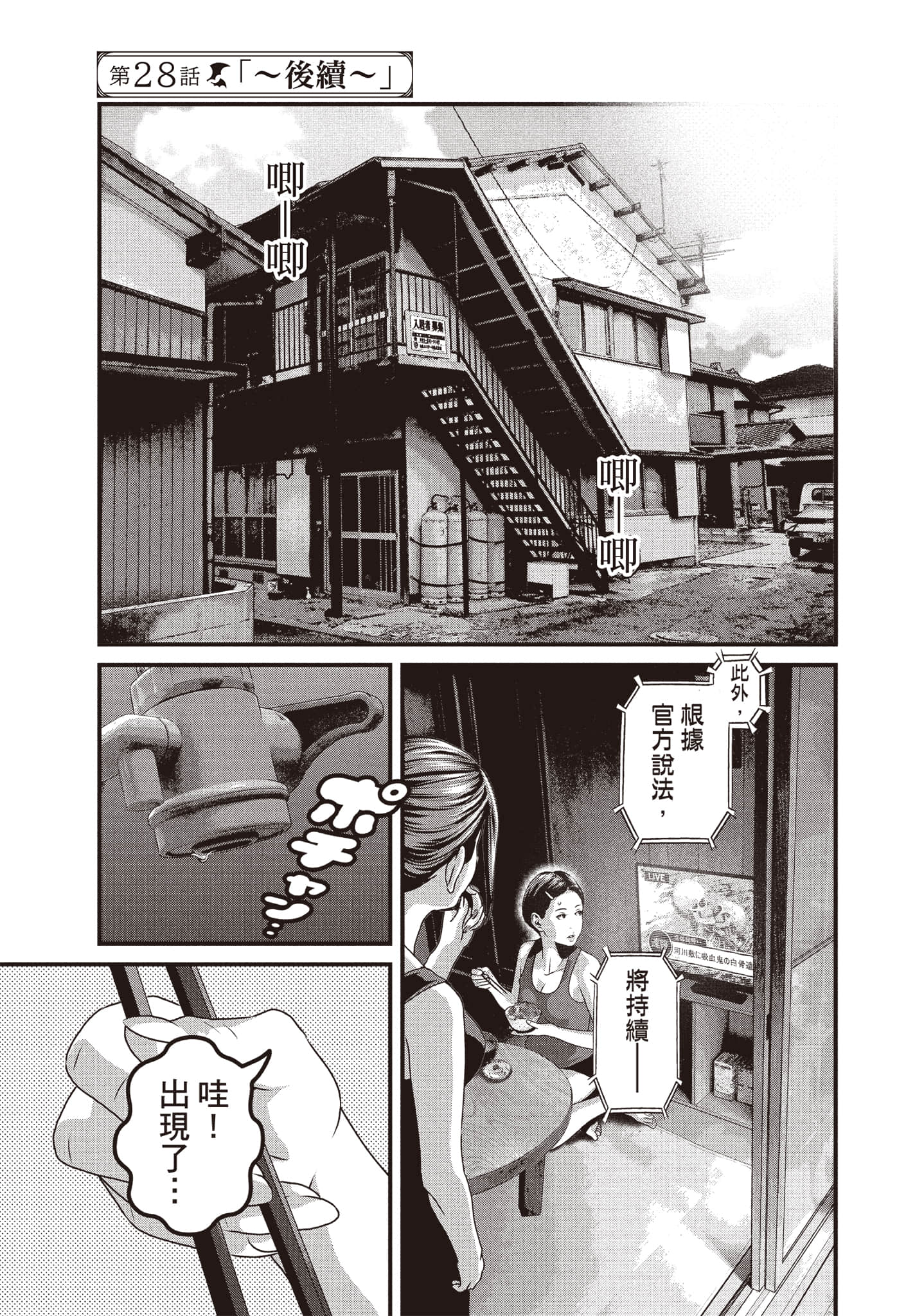 Page 140