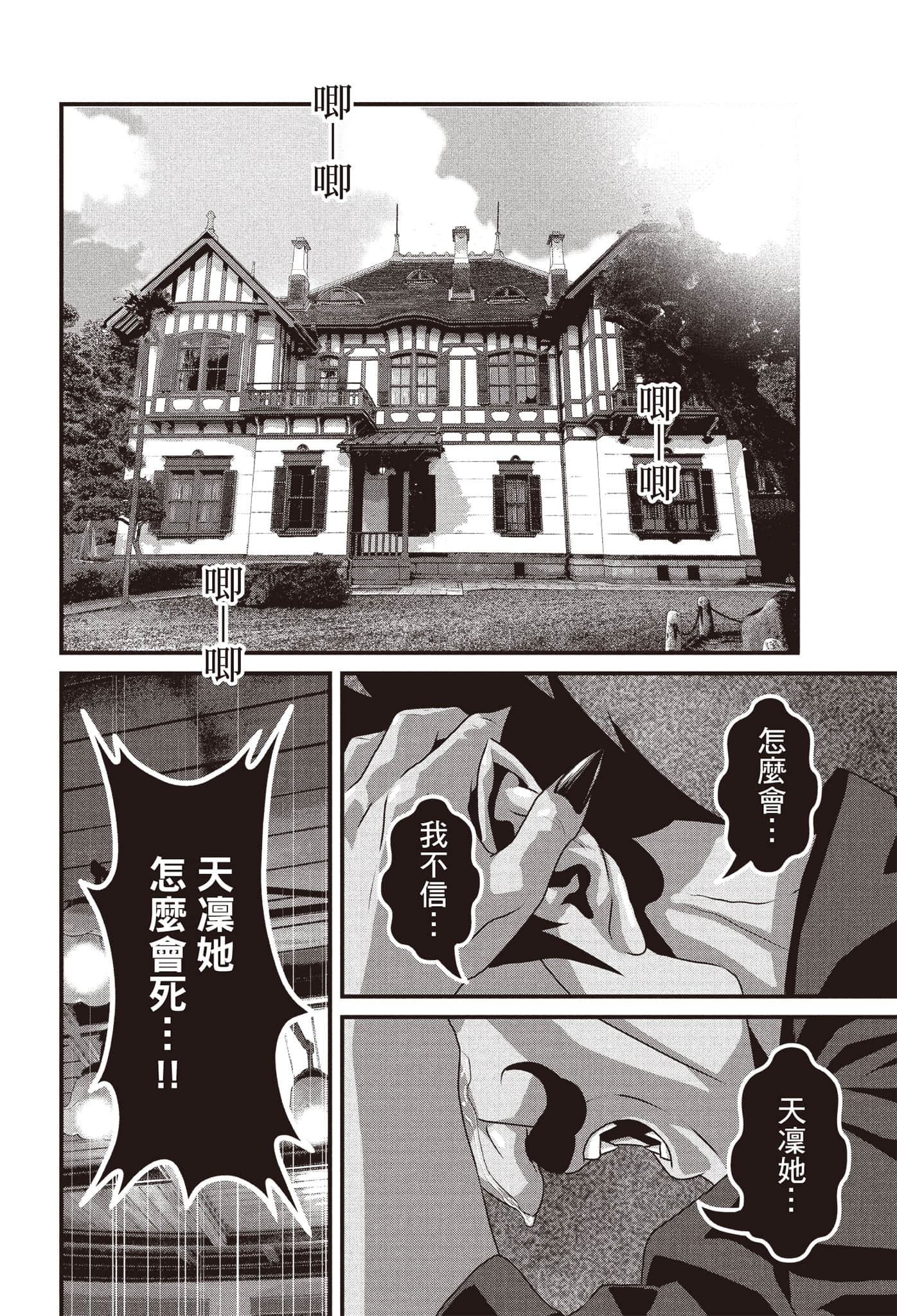 Page 149