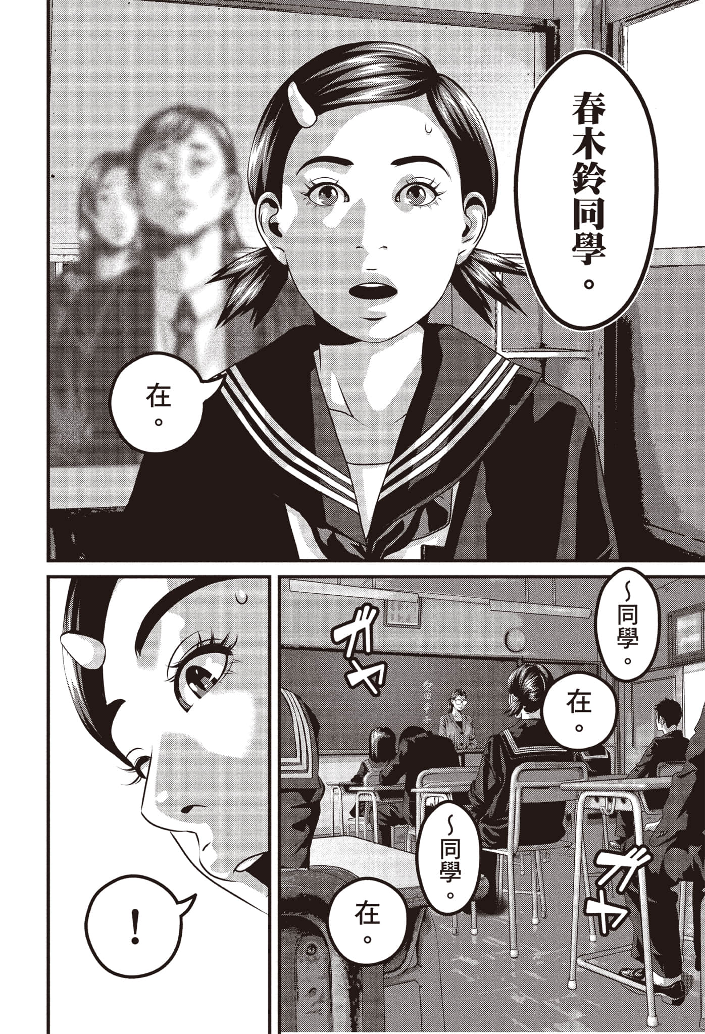 Page 159