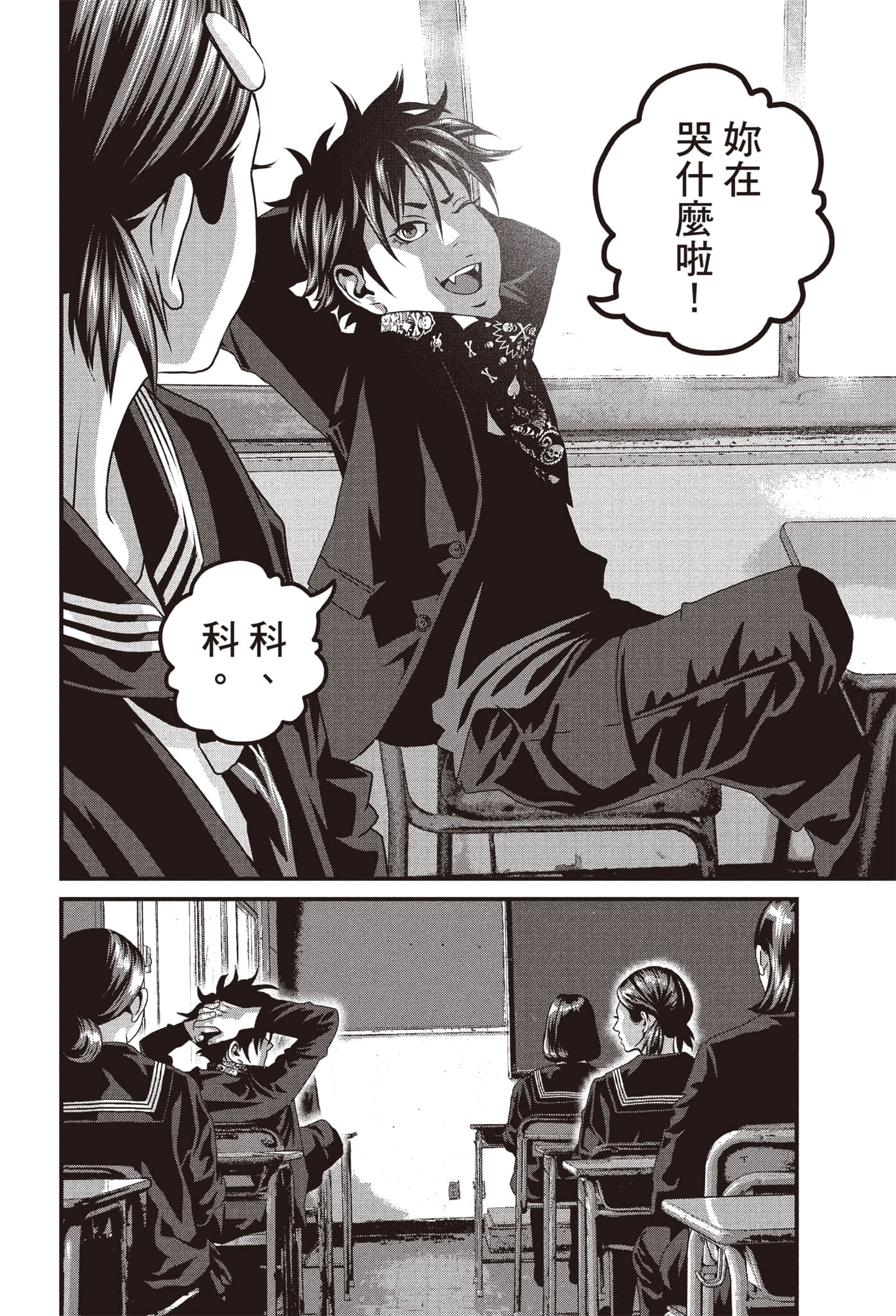 Page 161