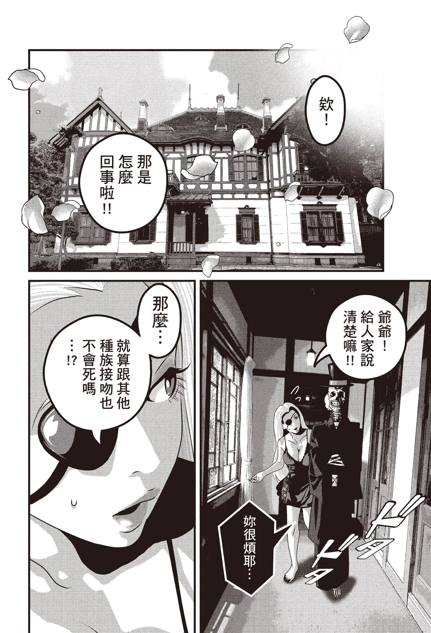 Page 163