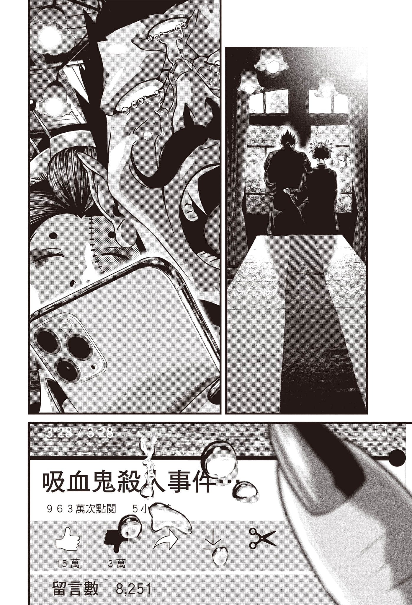 Page 169