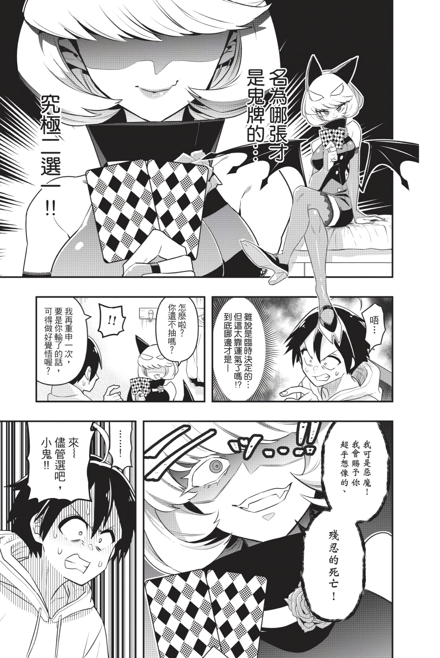第 18 页