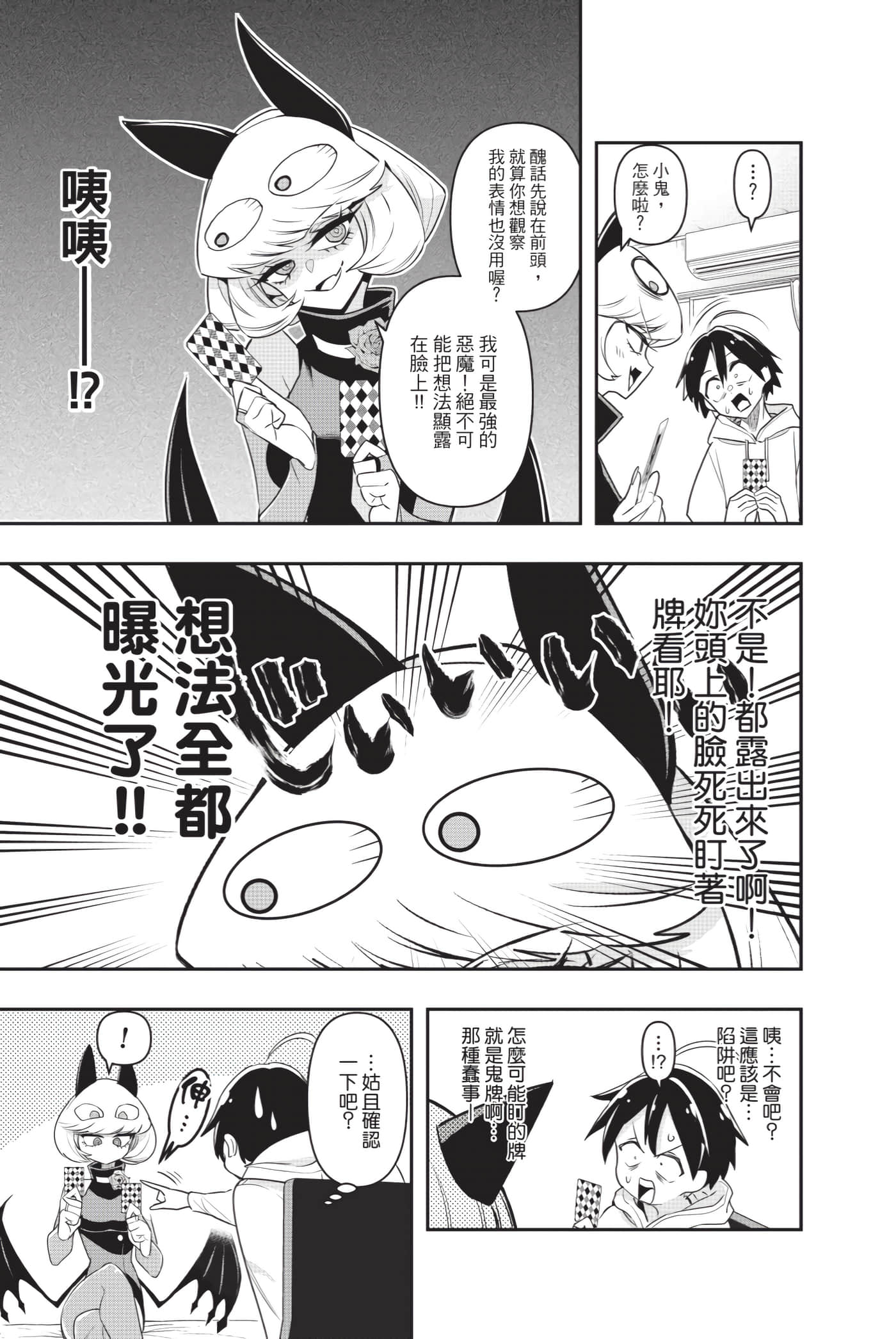 第 20 页