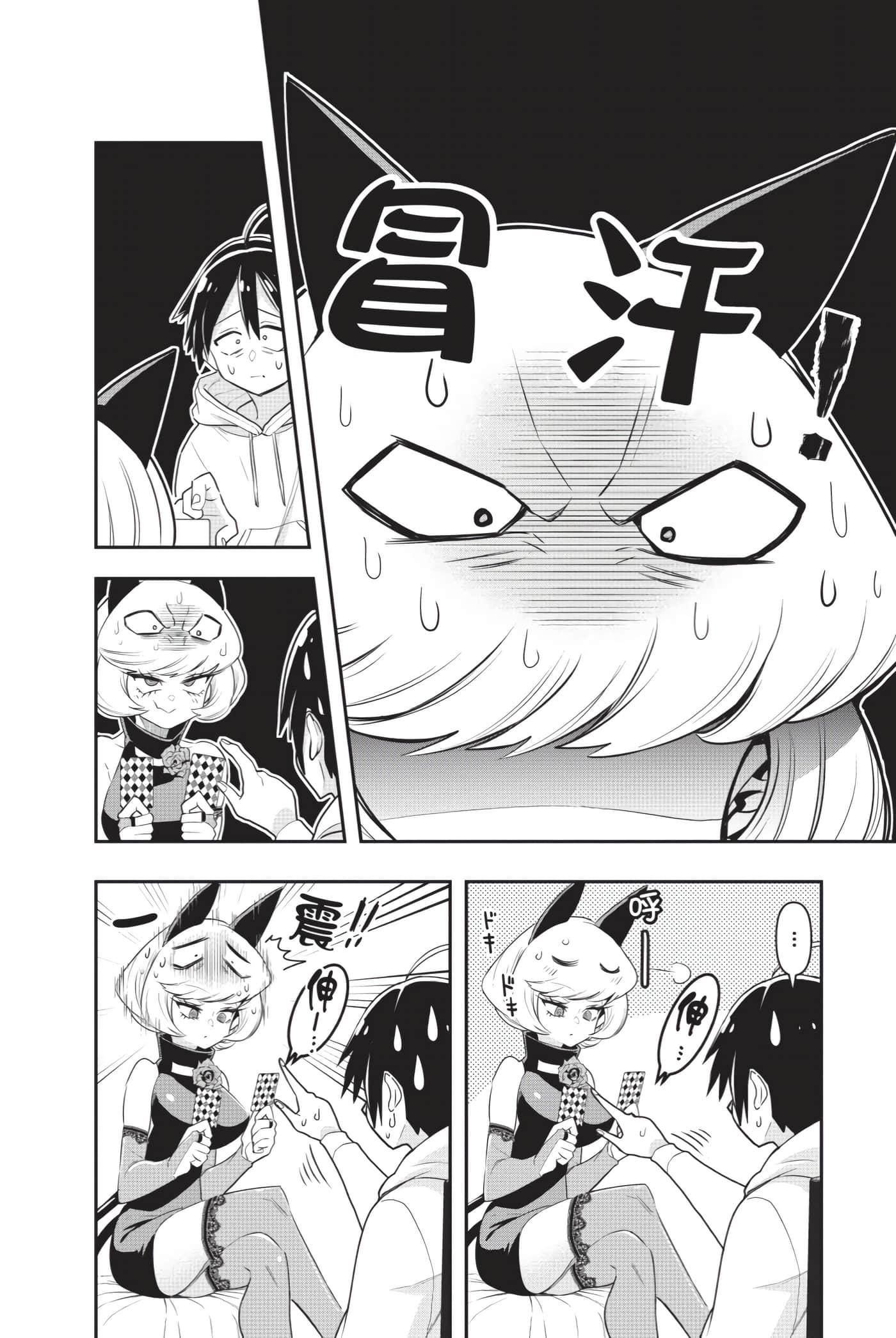 第 21 页