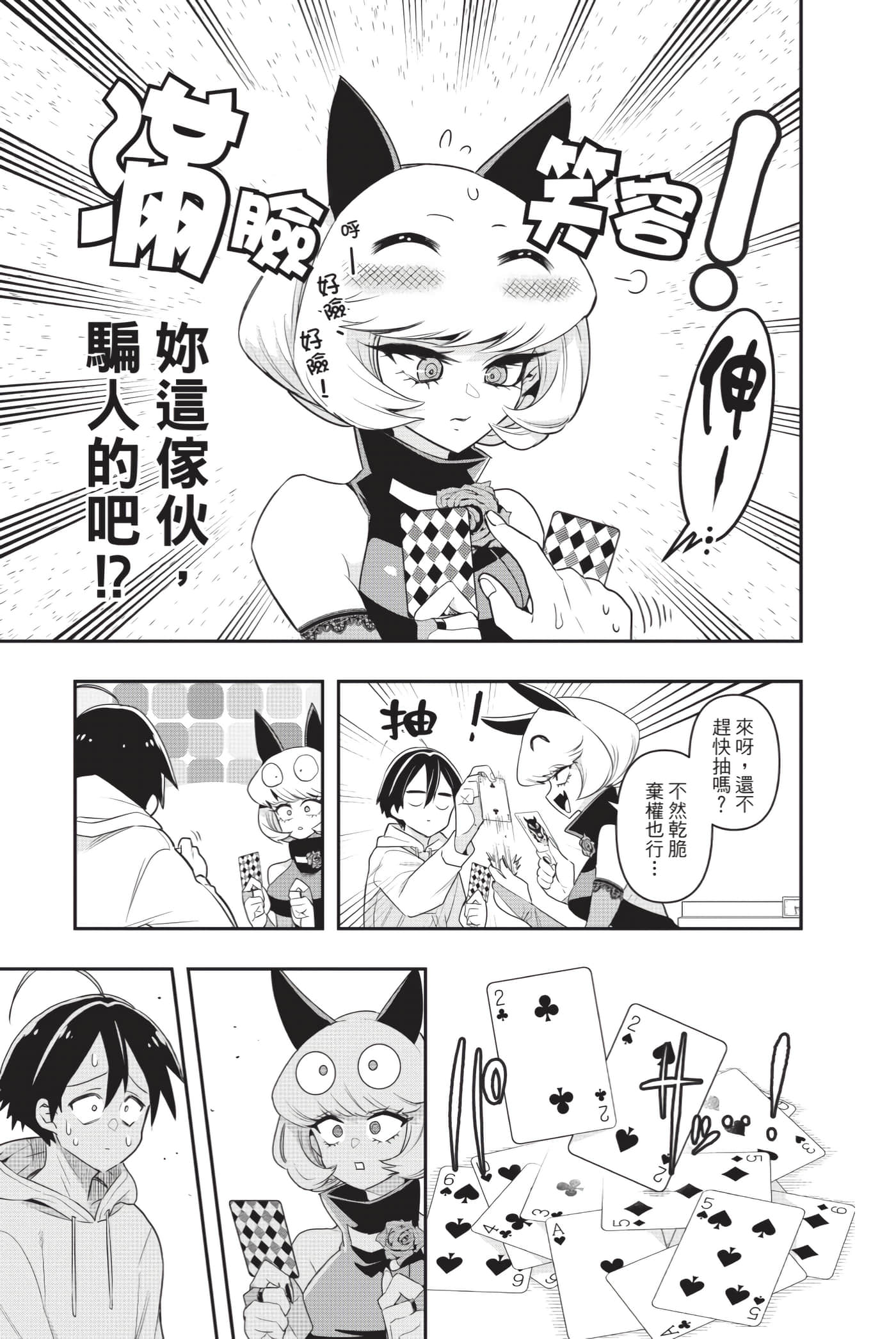 第 22 页