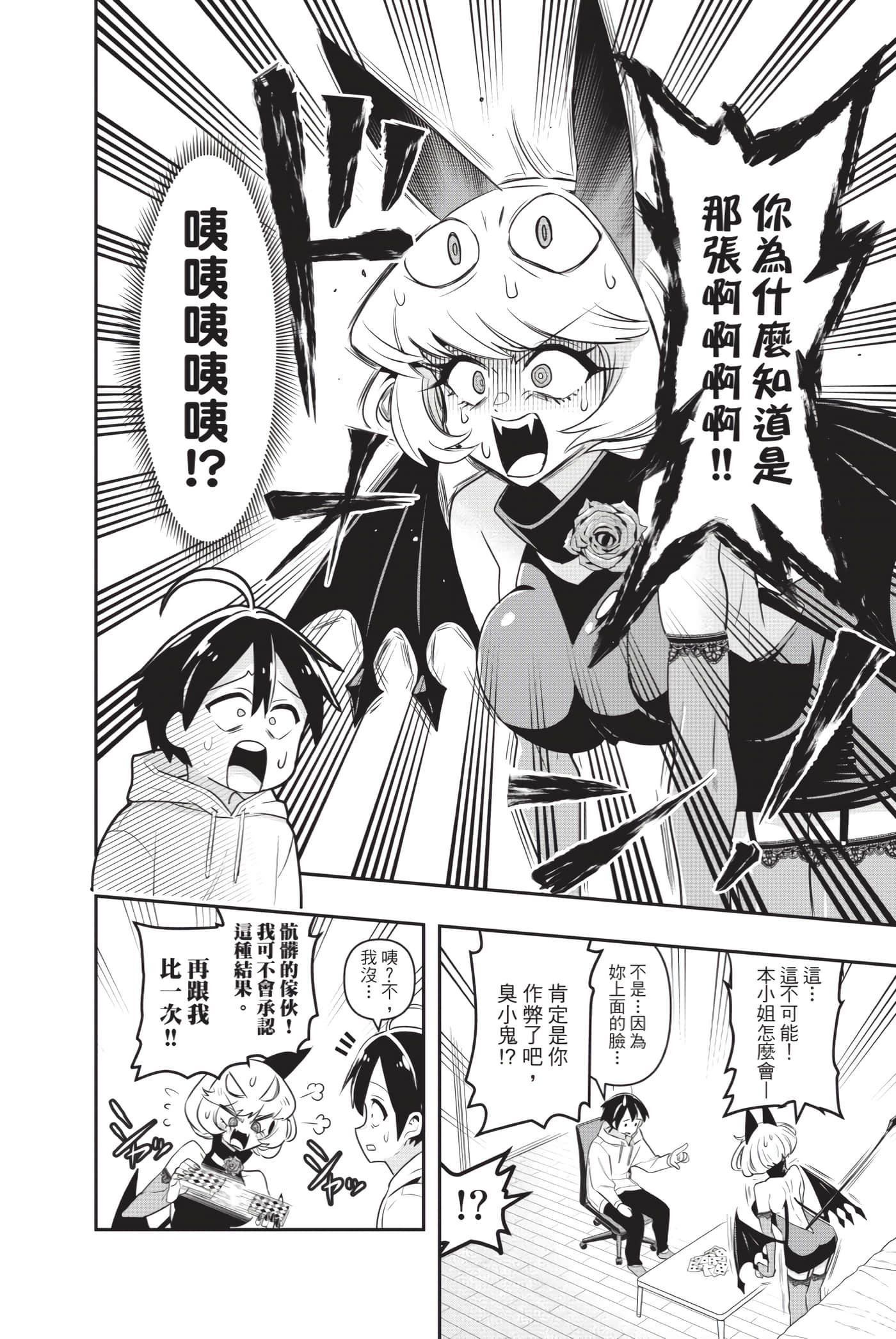 第 23 页