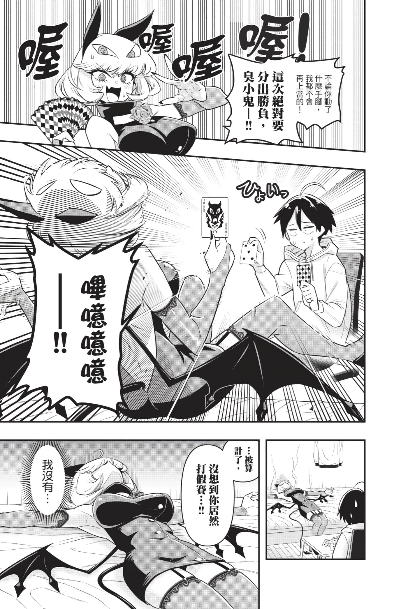 第 24 页