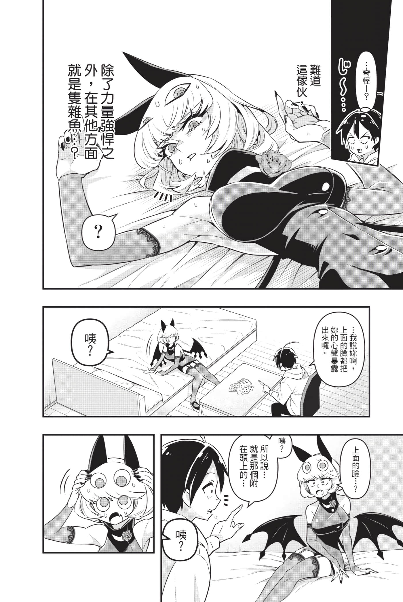 第 25 页