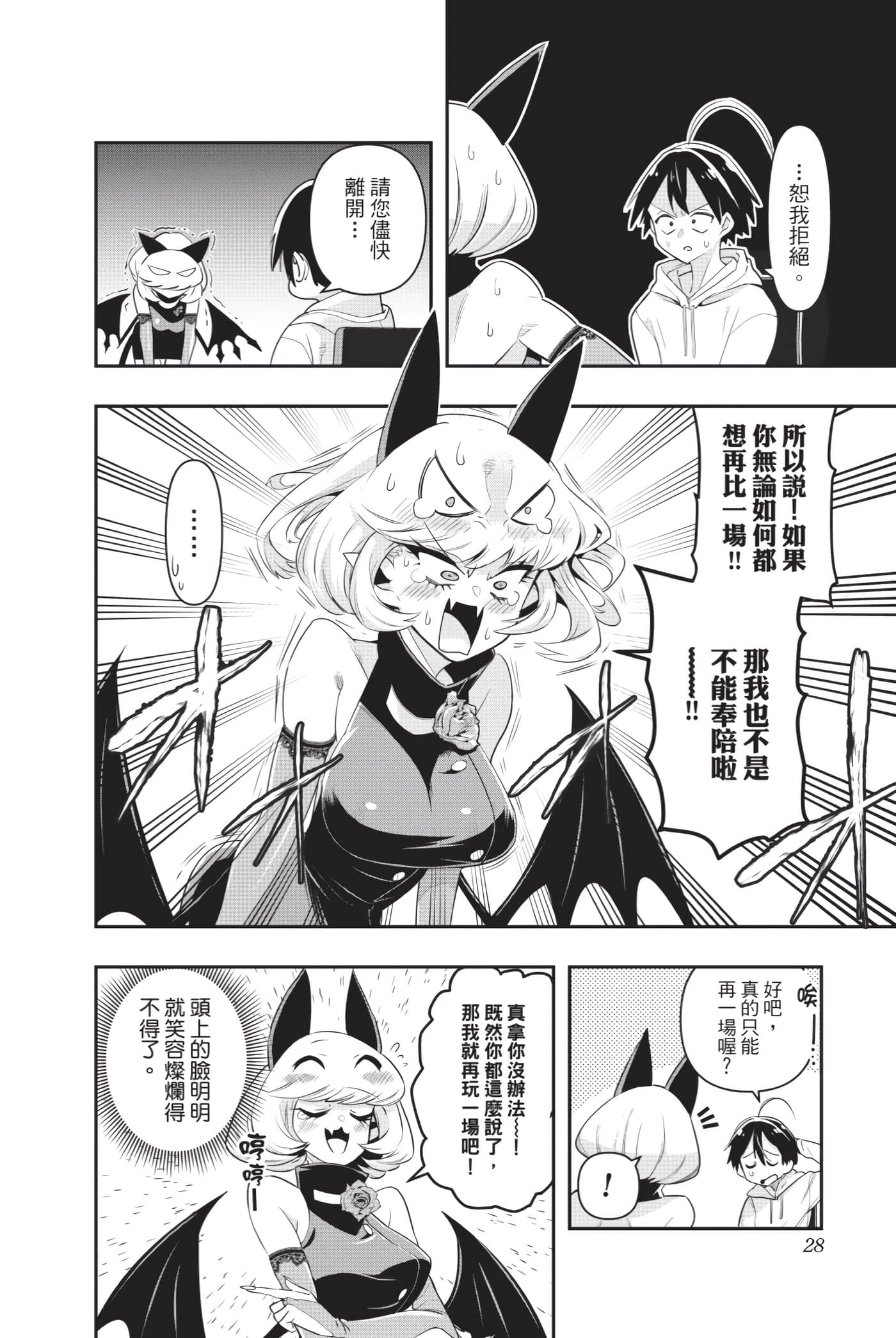 第 27 页