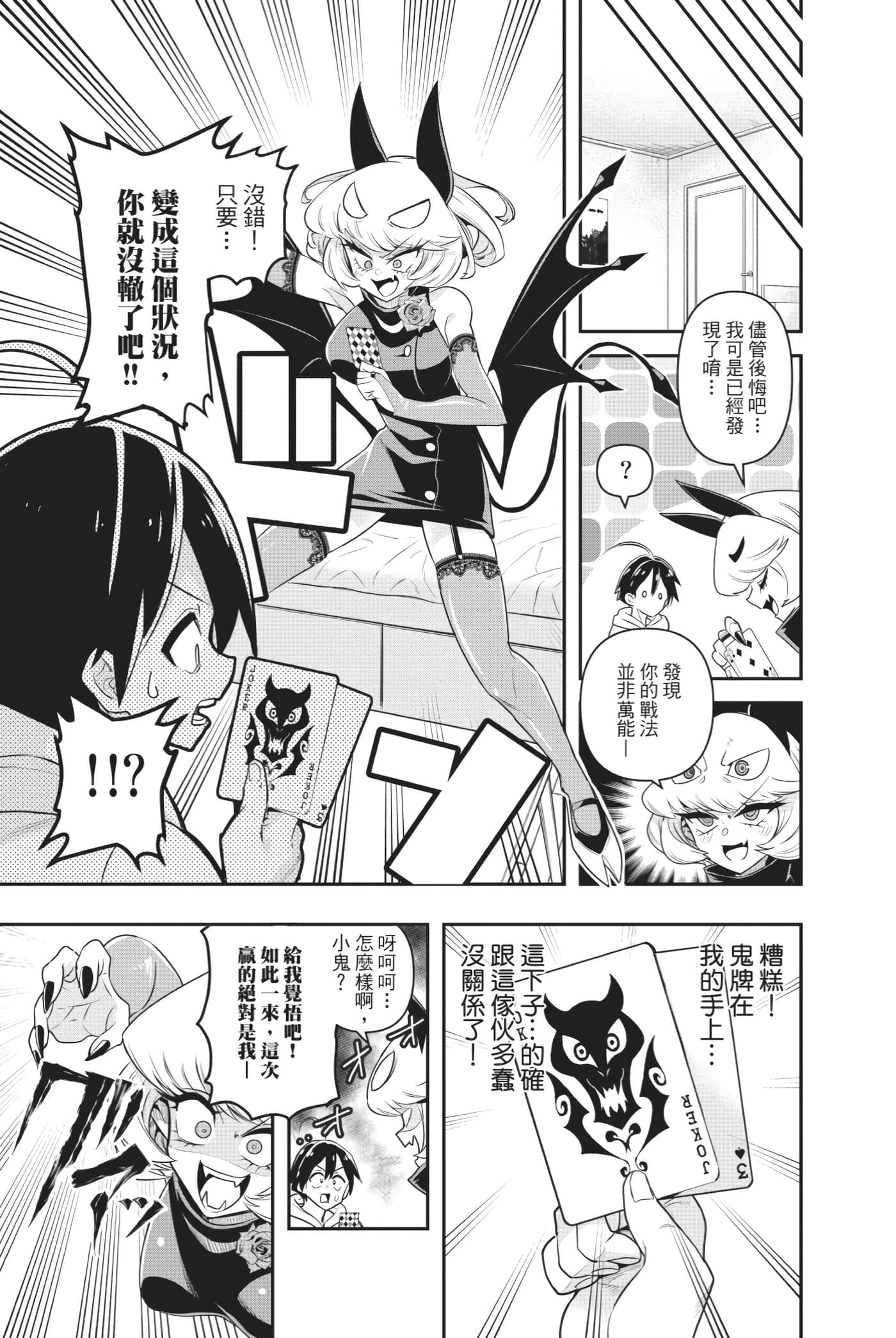 第 28 页