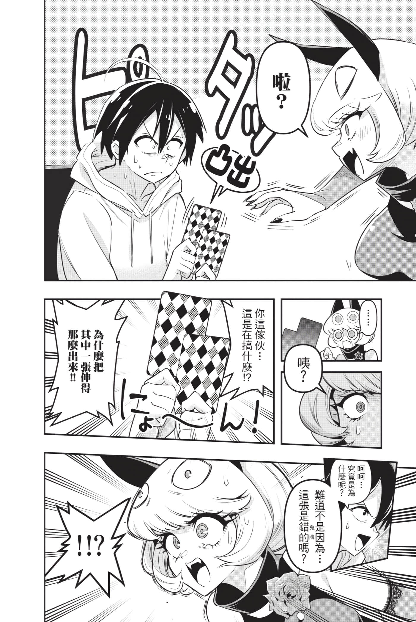 第 29 页