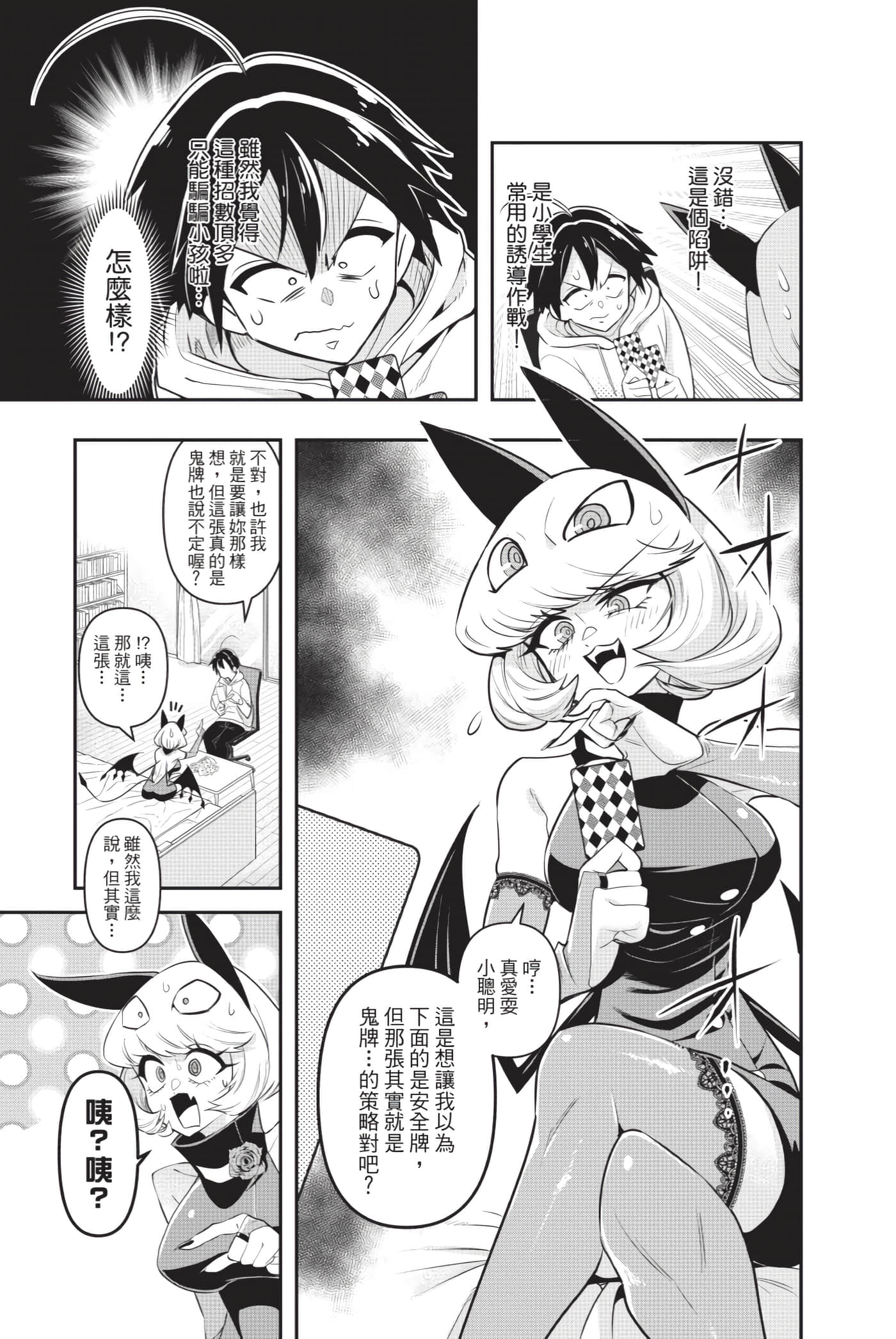 第 30 页
