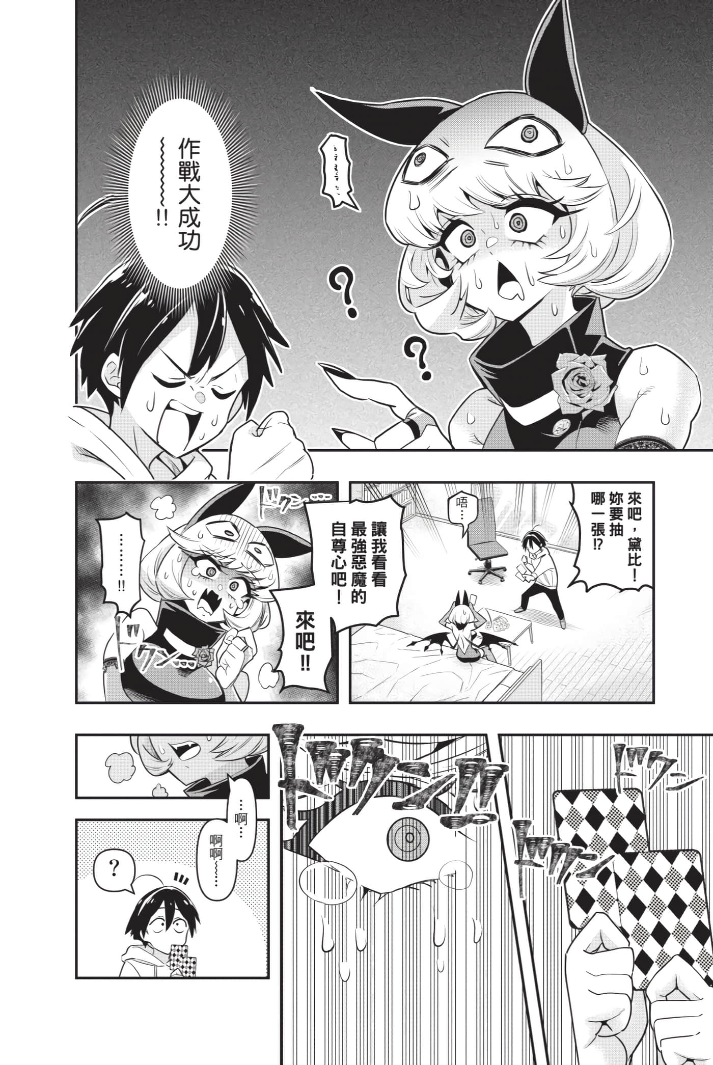 第 31 页