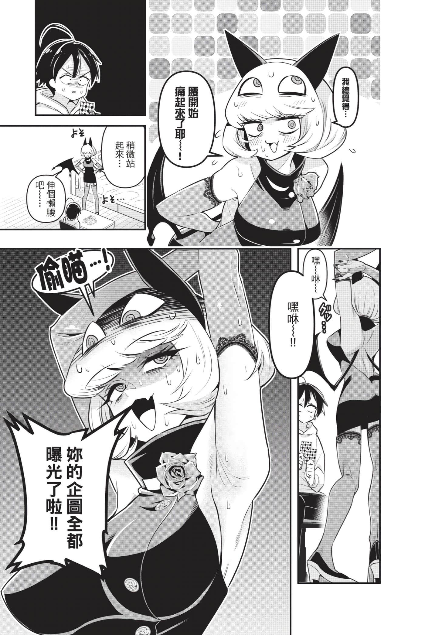 第 32 页