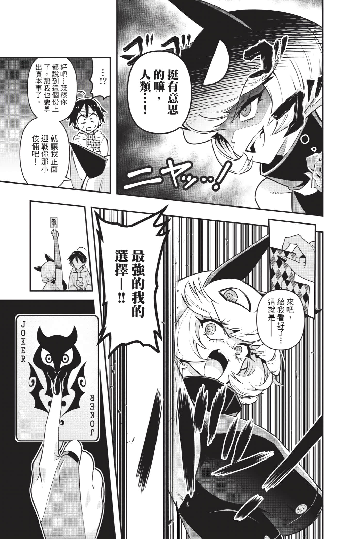 第 34 页