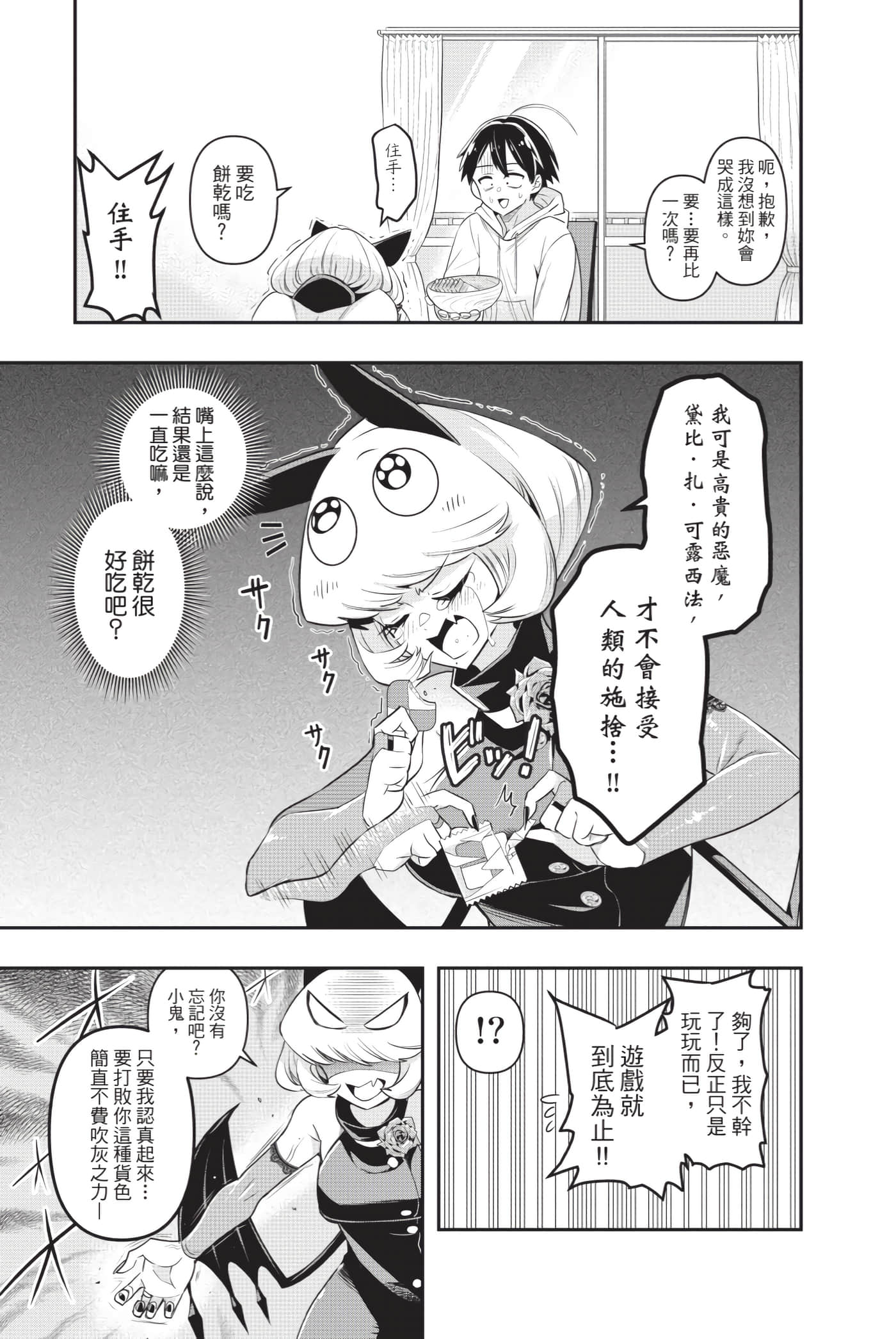 第 36 页
