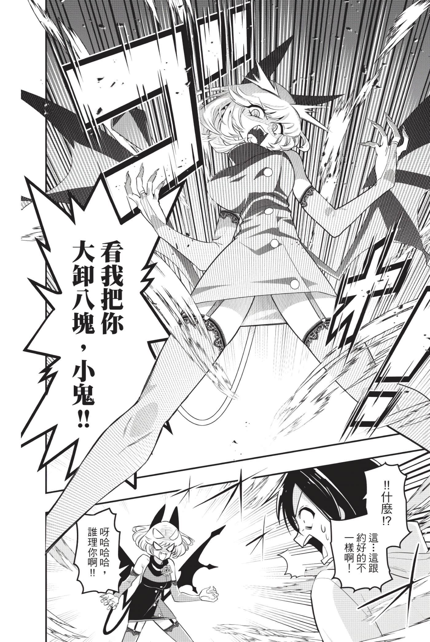 第 37 页