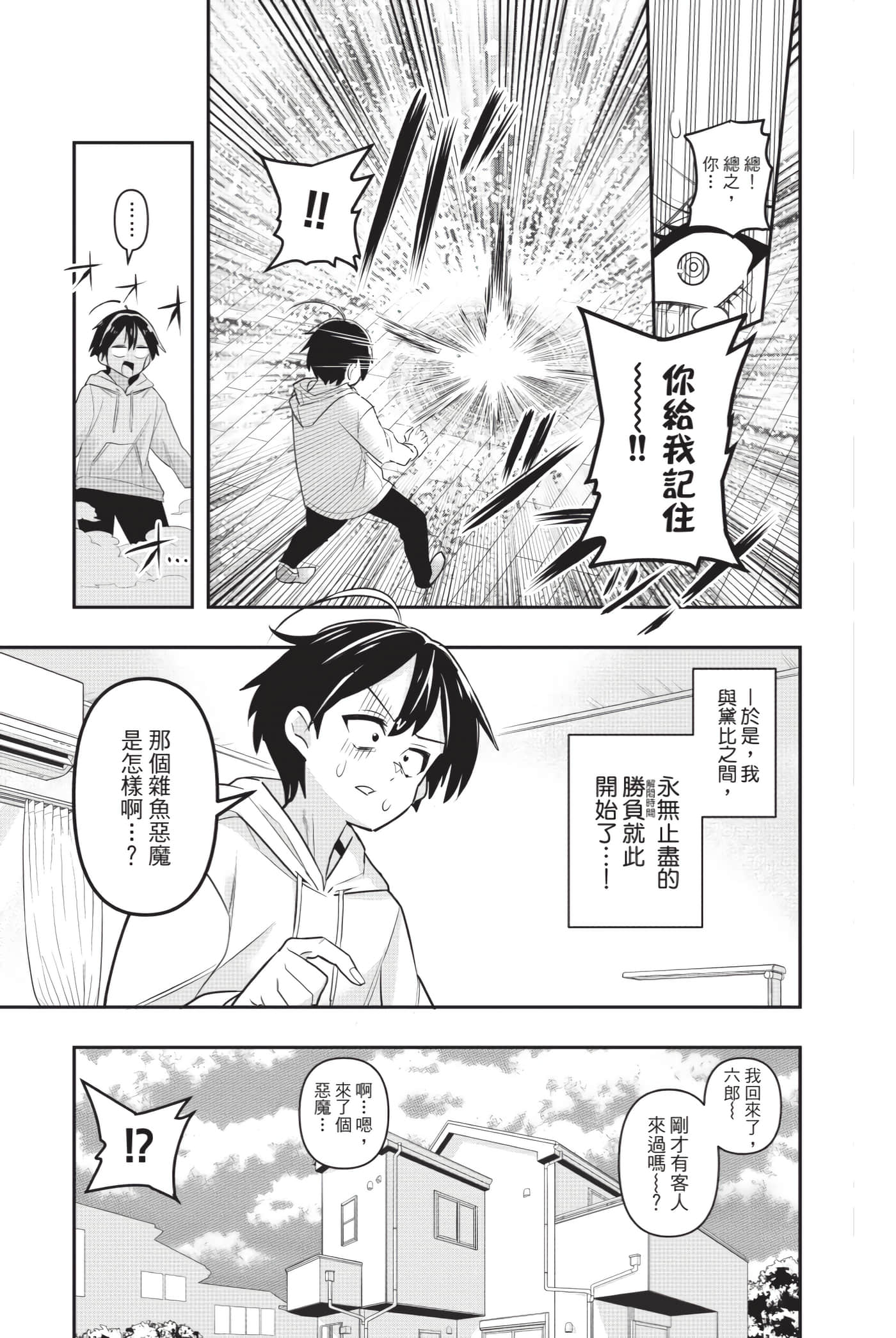 第 40 页