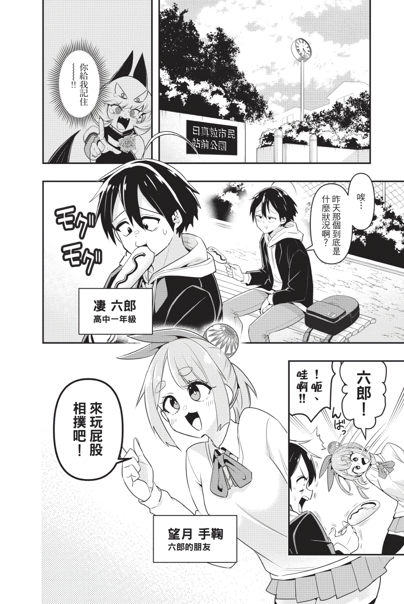 第 43 页
