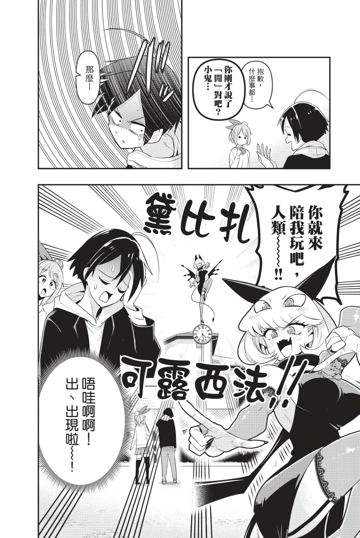 第 45 页
