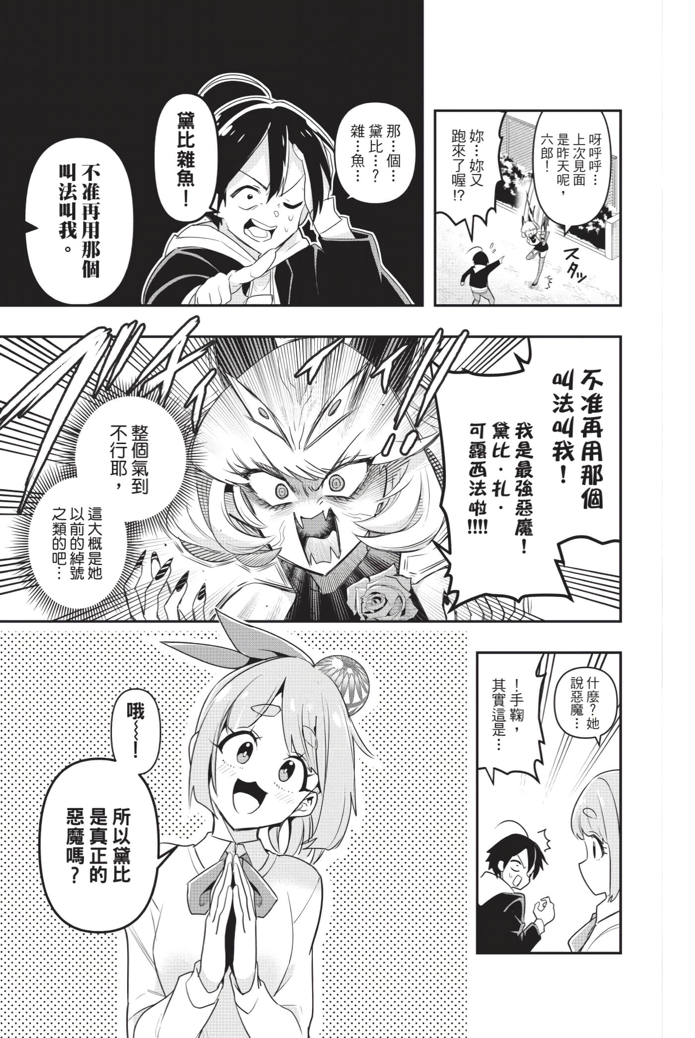 第 46 页