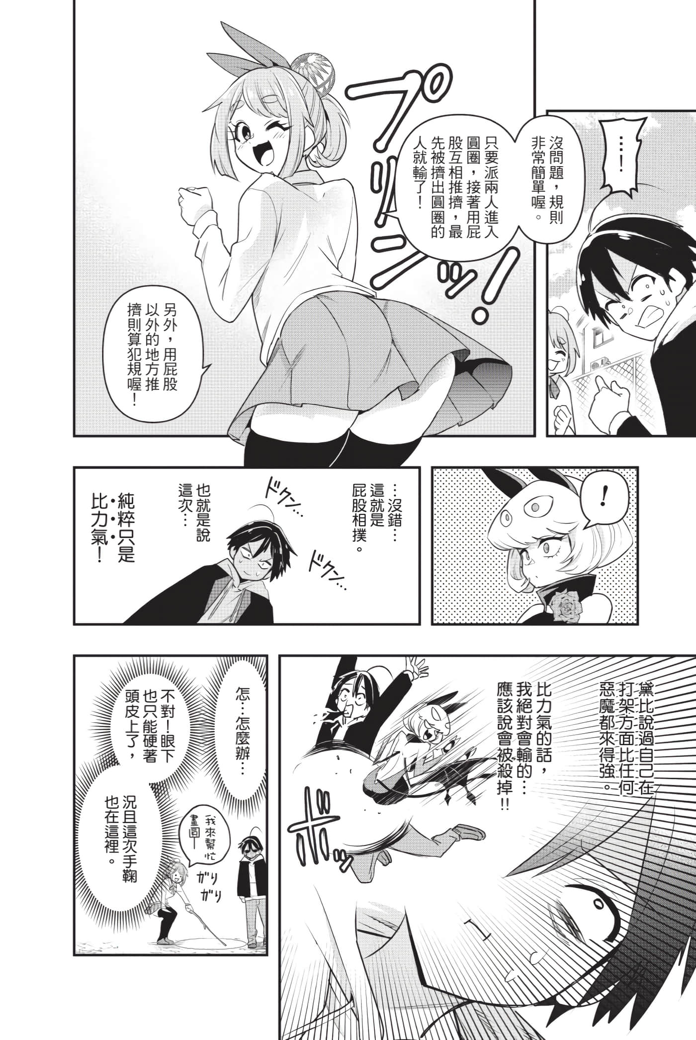 第 49 页