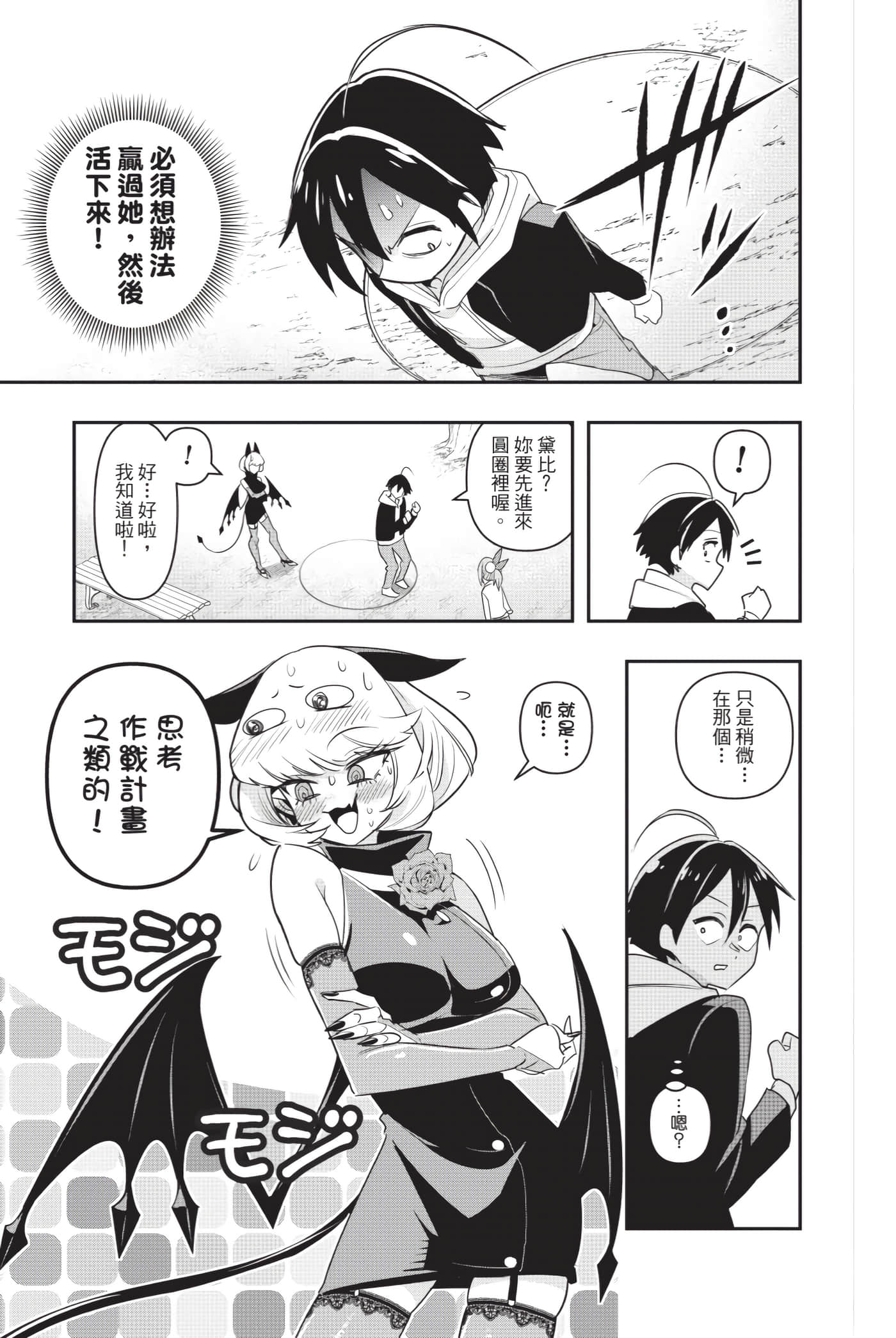 第 50 页