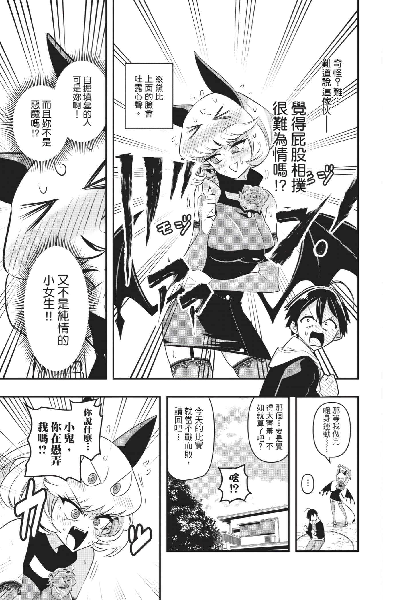 第 52 页