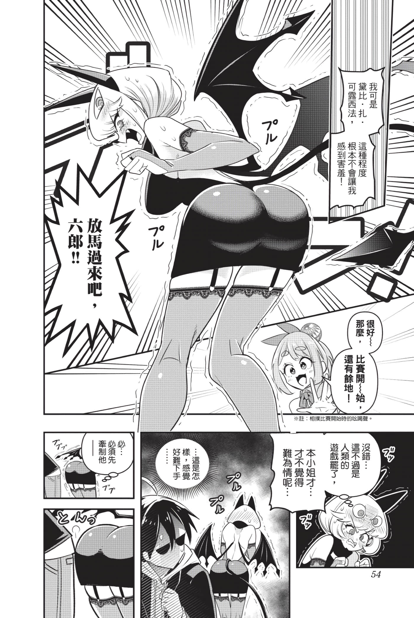 第 53 页