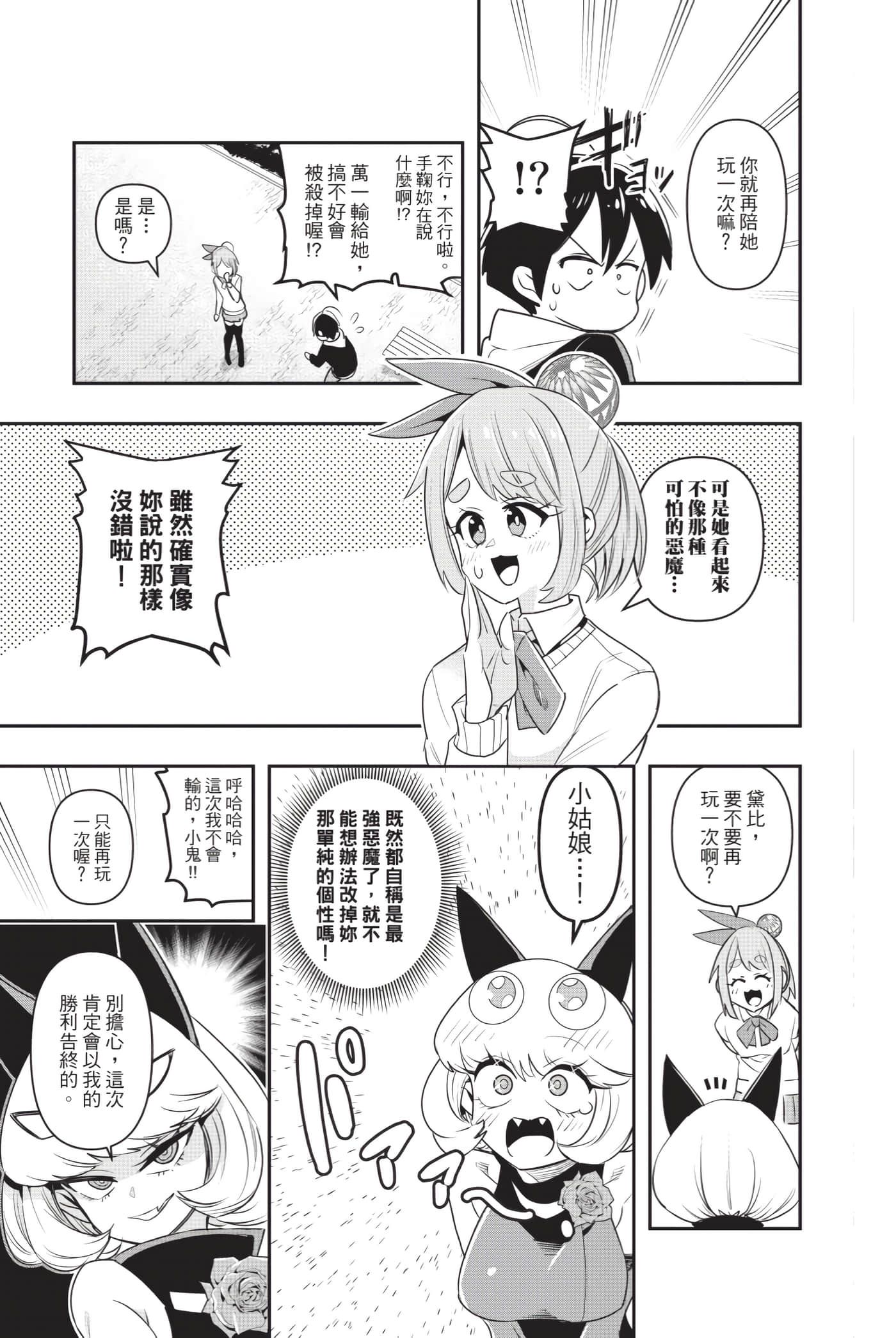 第 56 页
