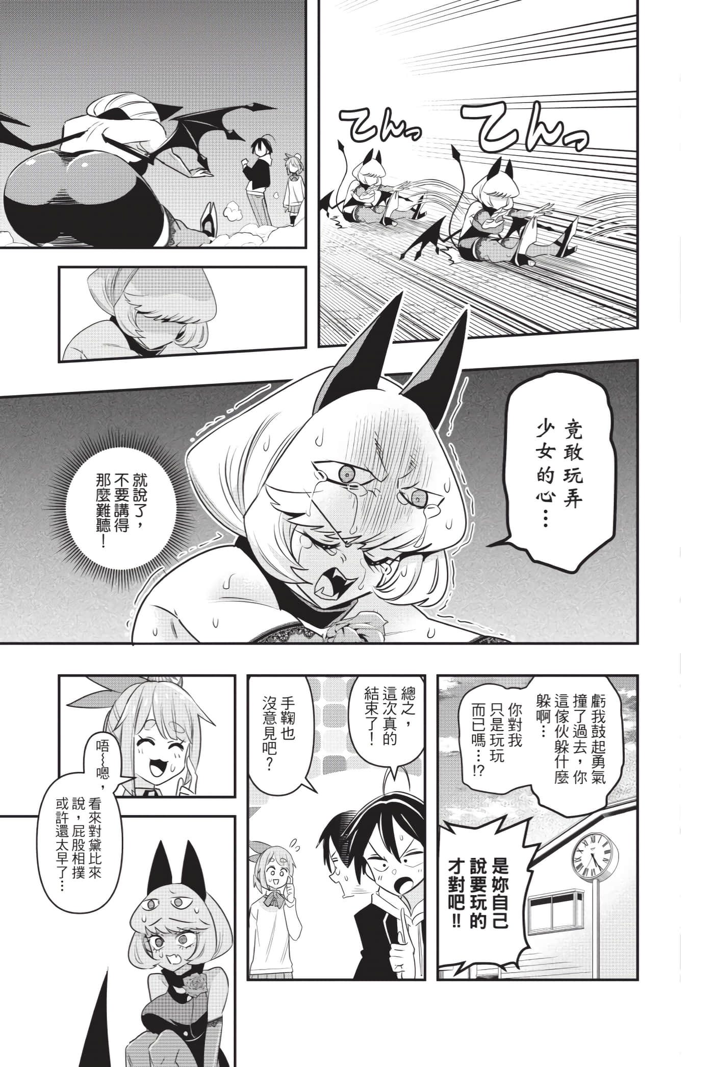 第 58 页