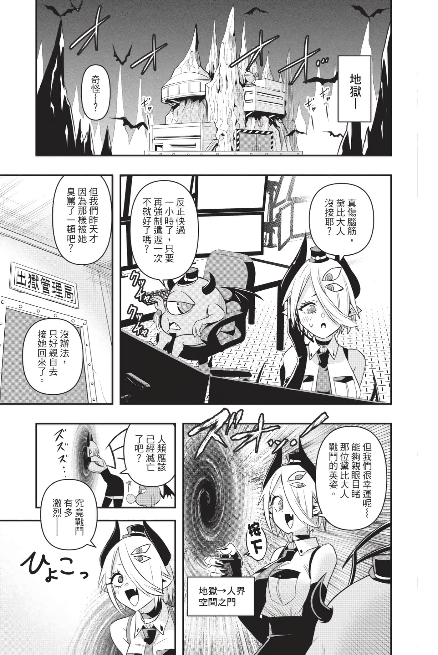 第 60 页