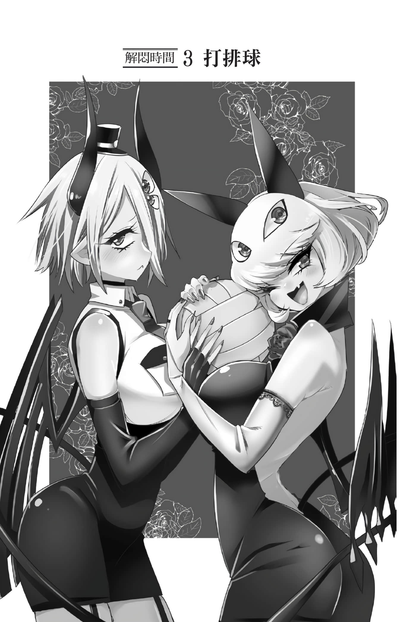 第 64 页