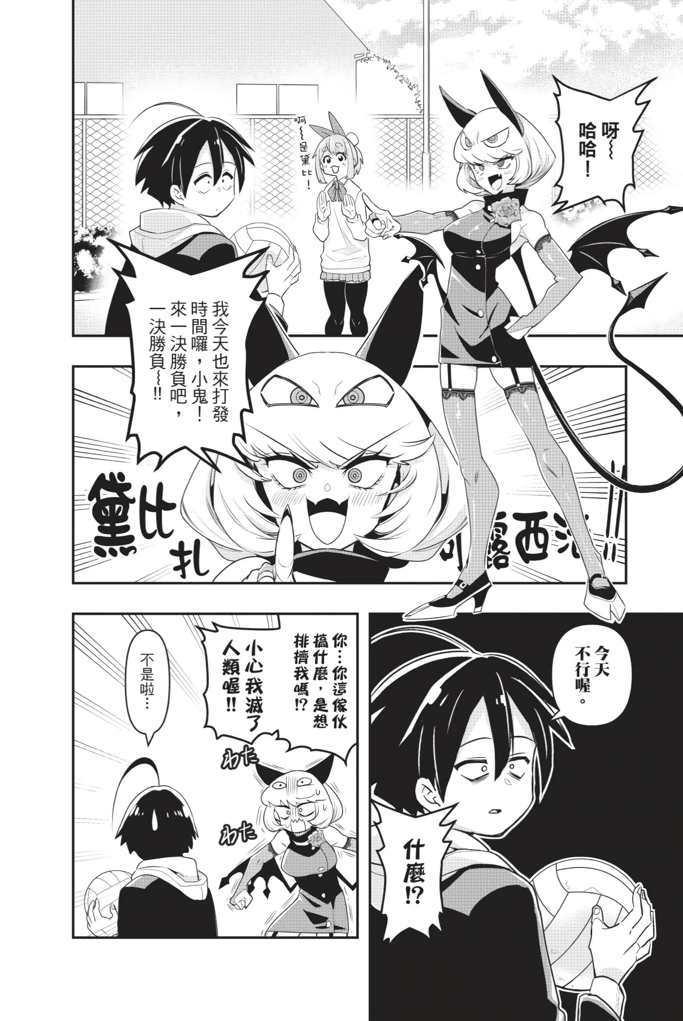 第 65 页