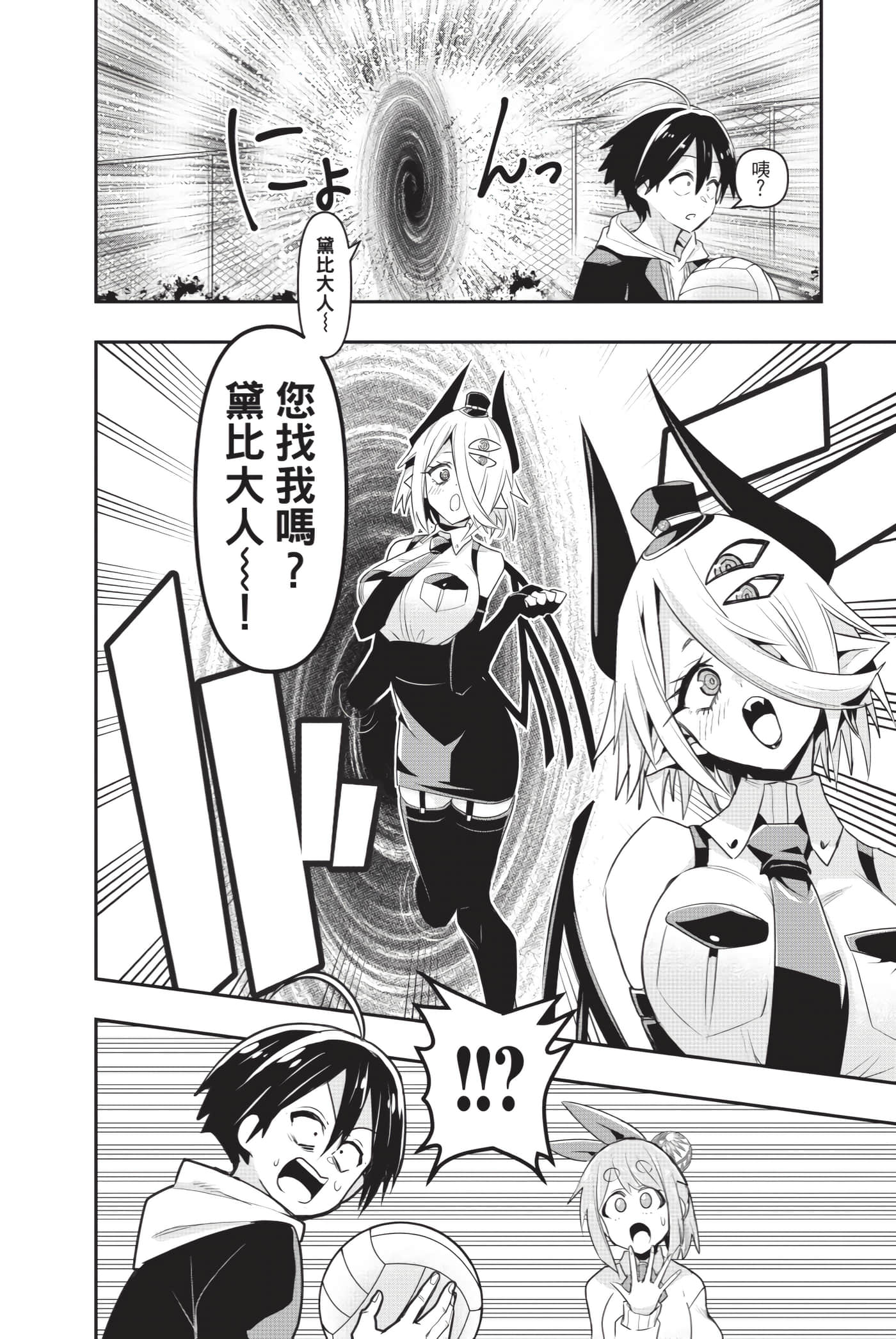 第 67 页