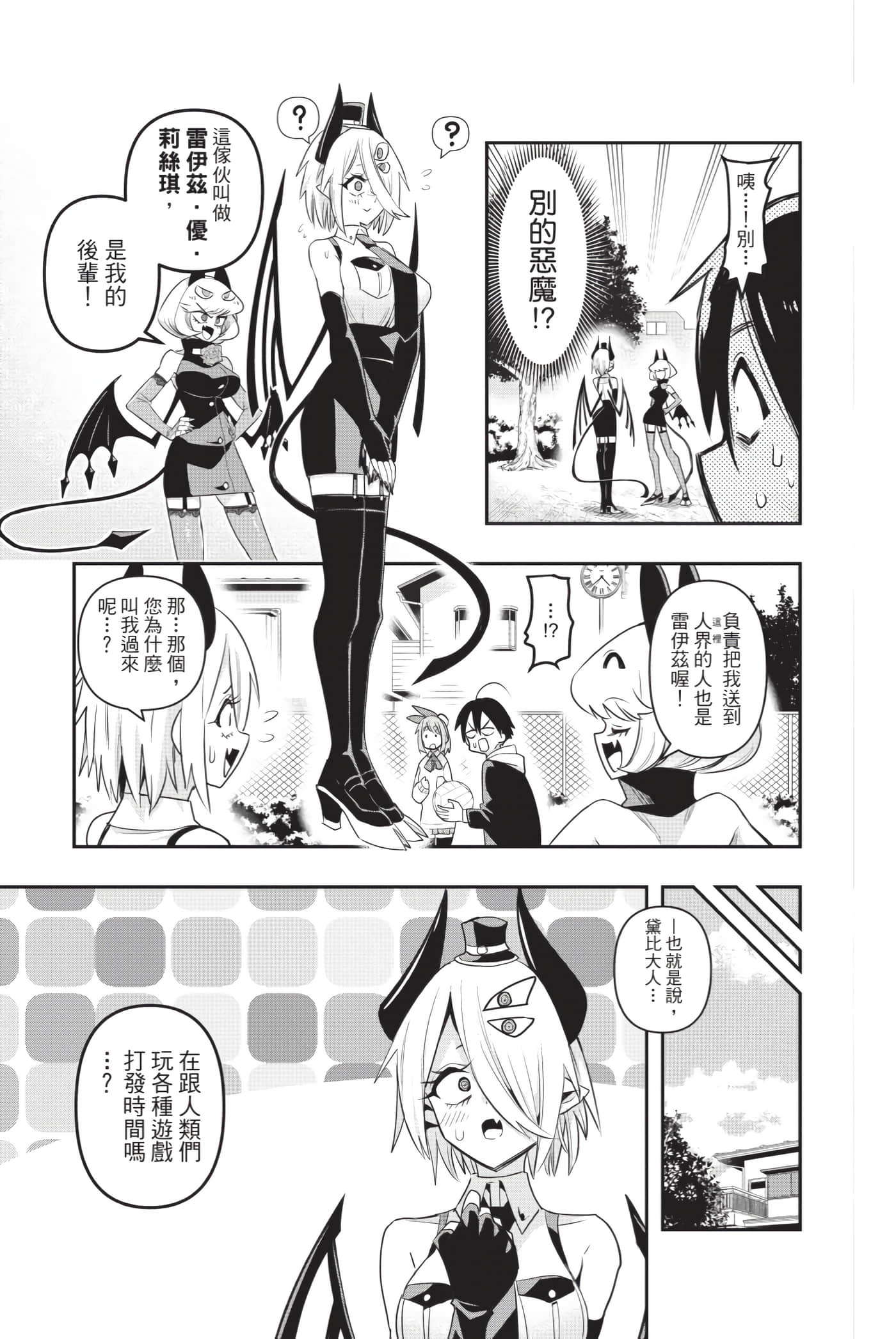 第 68 页