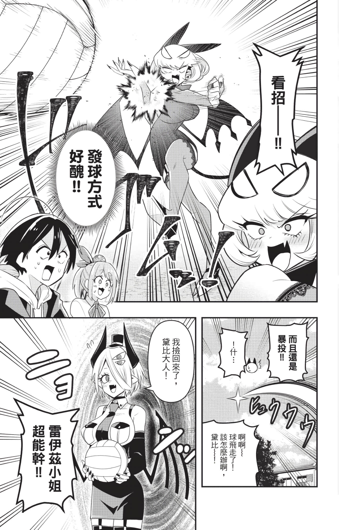 第 72 页