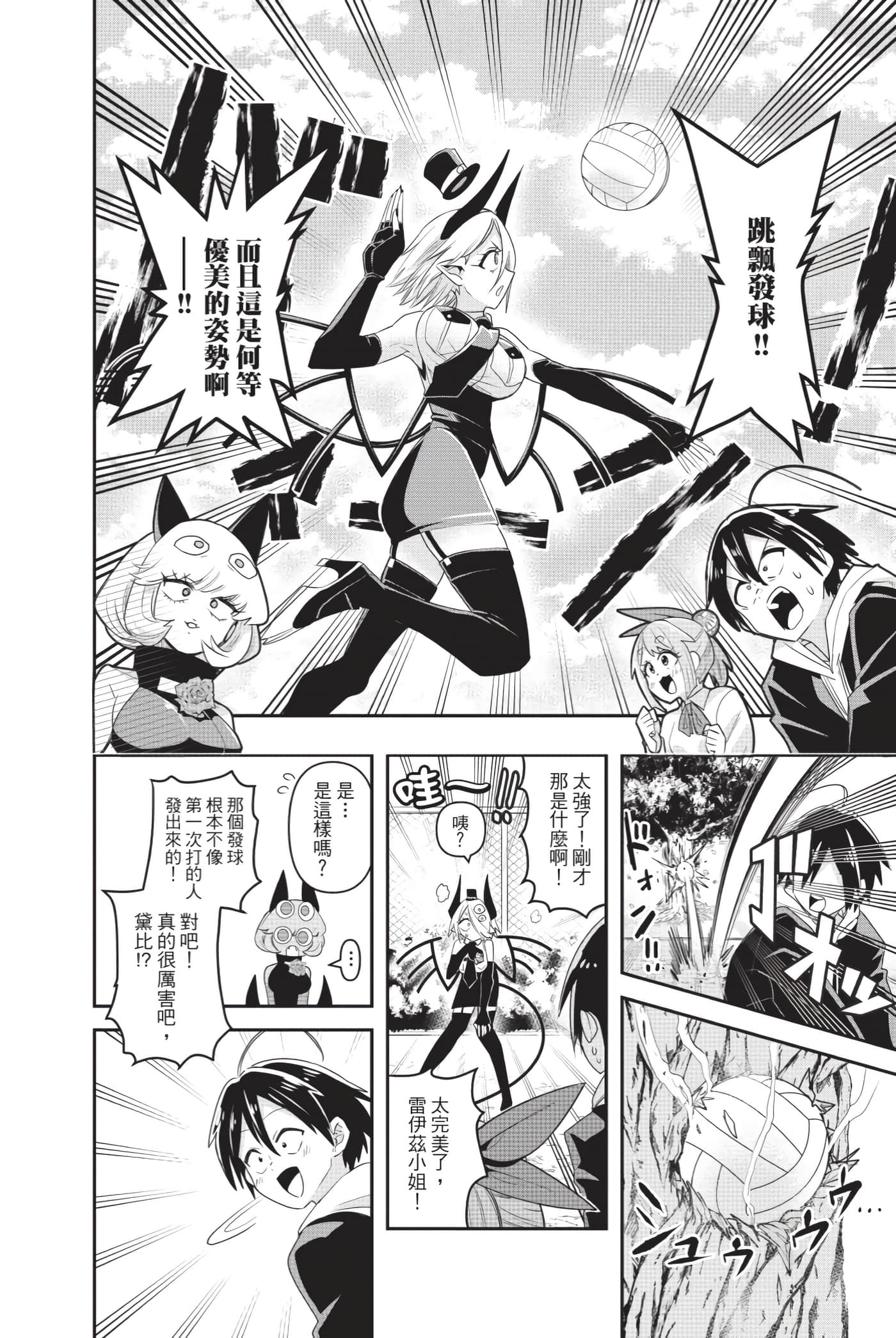 第 75 页