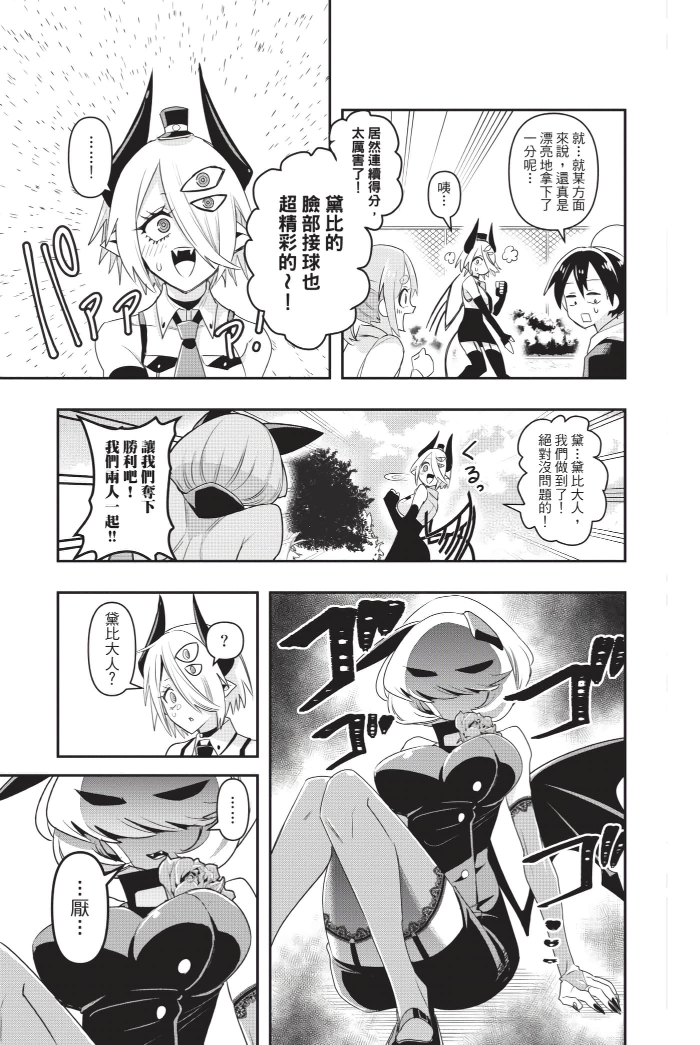 第 80 页