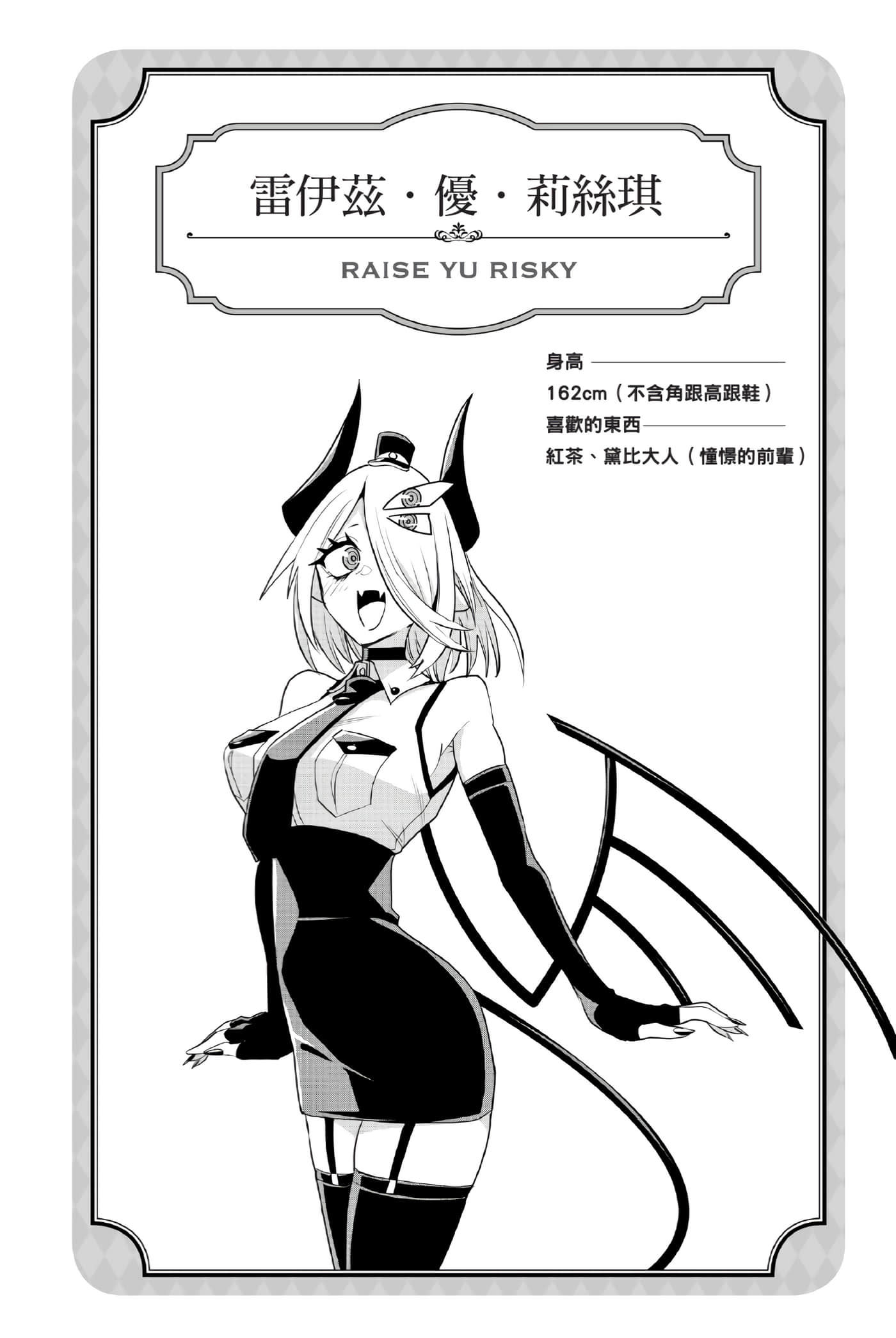 第 83 页