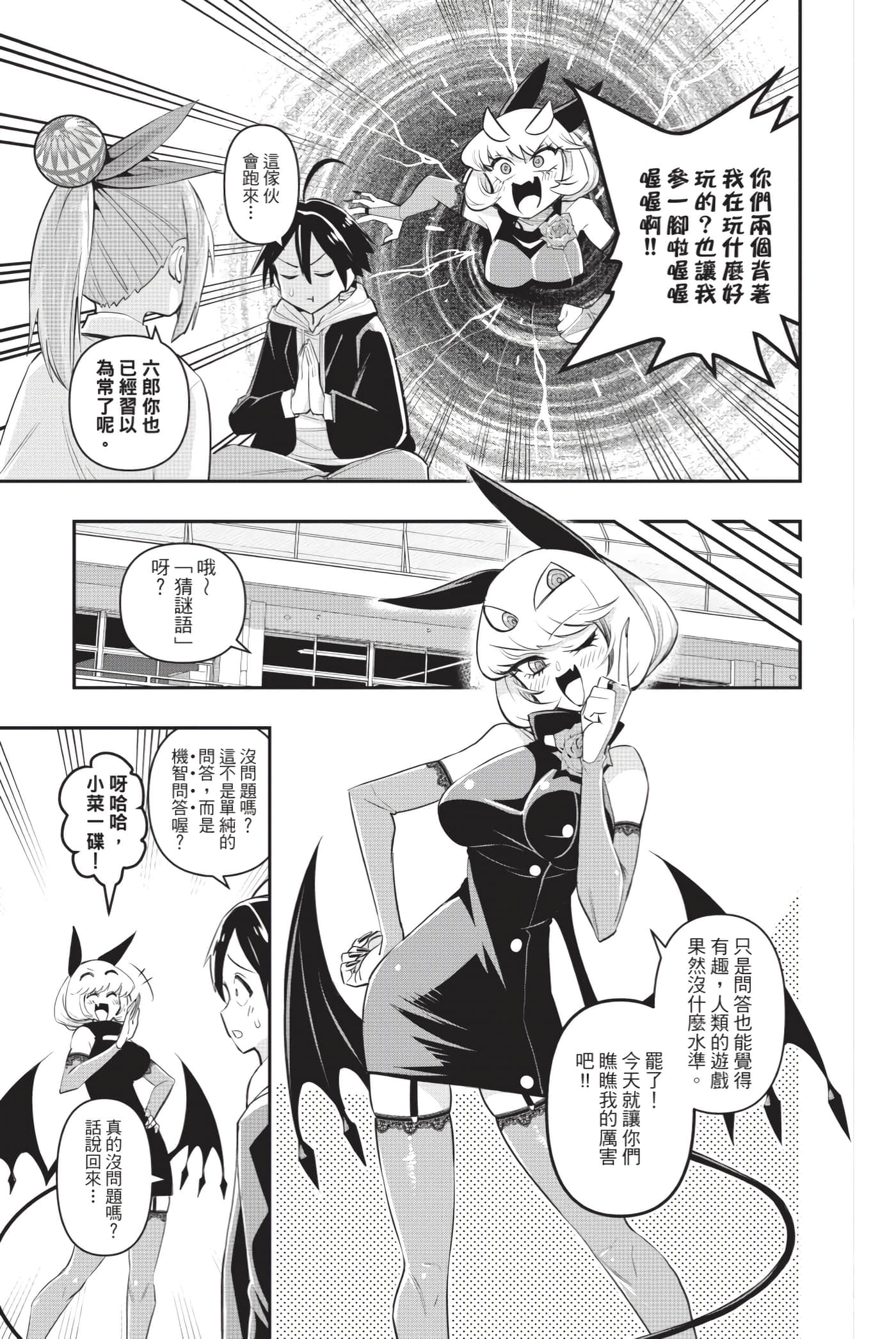 第 86 页